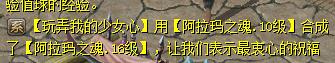 宝宝装备都换了