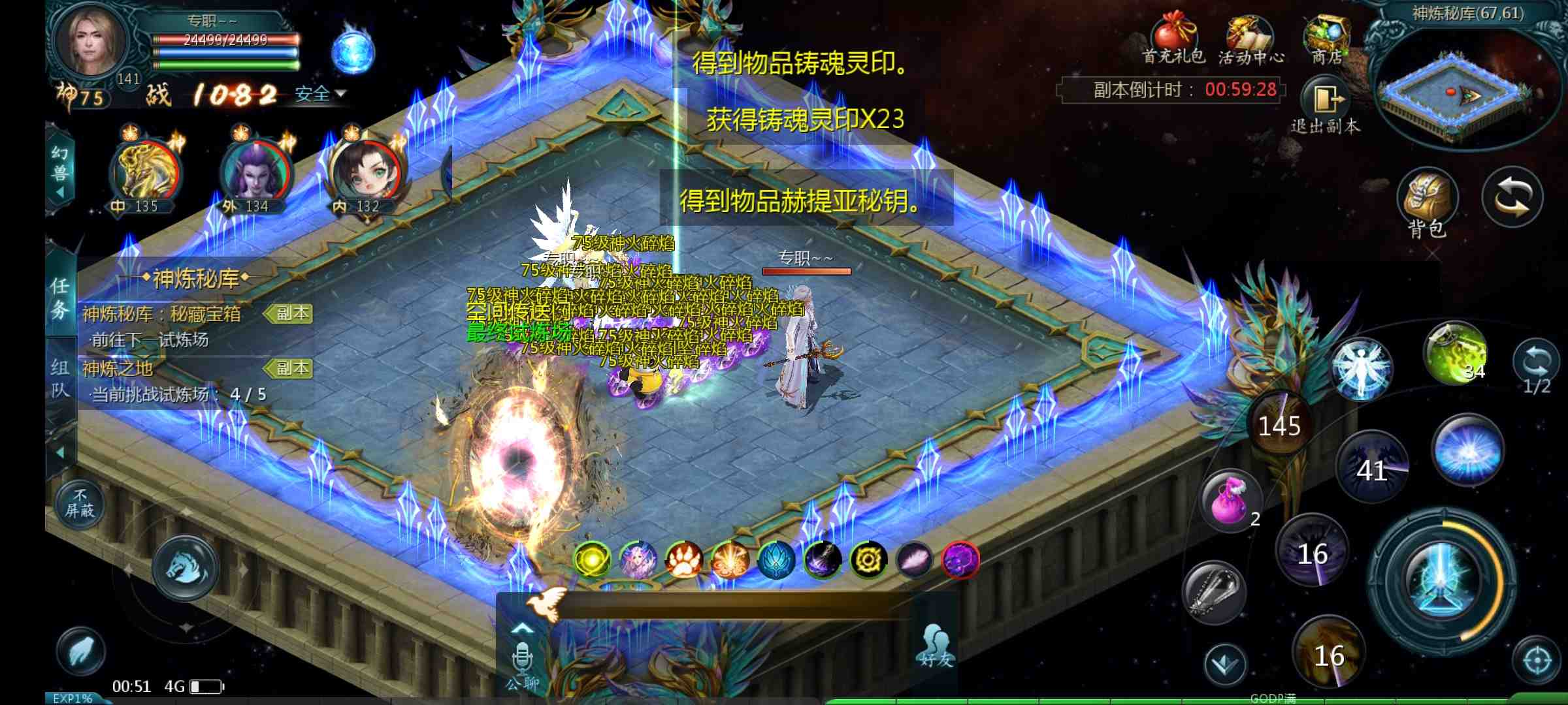 东西好多