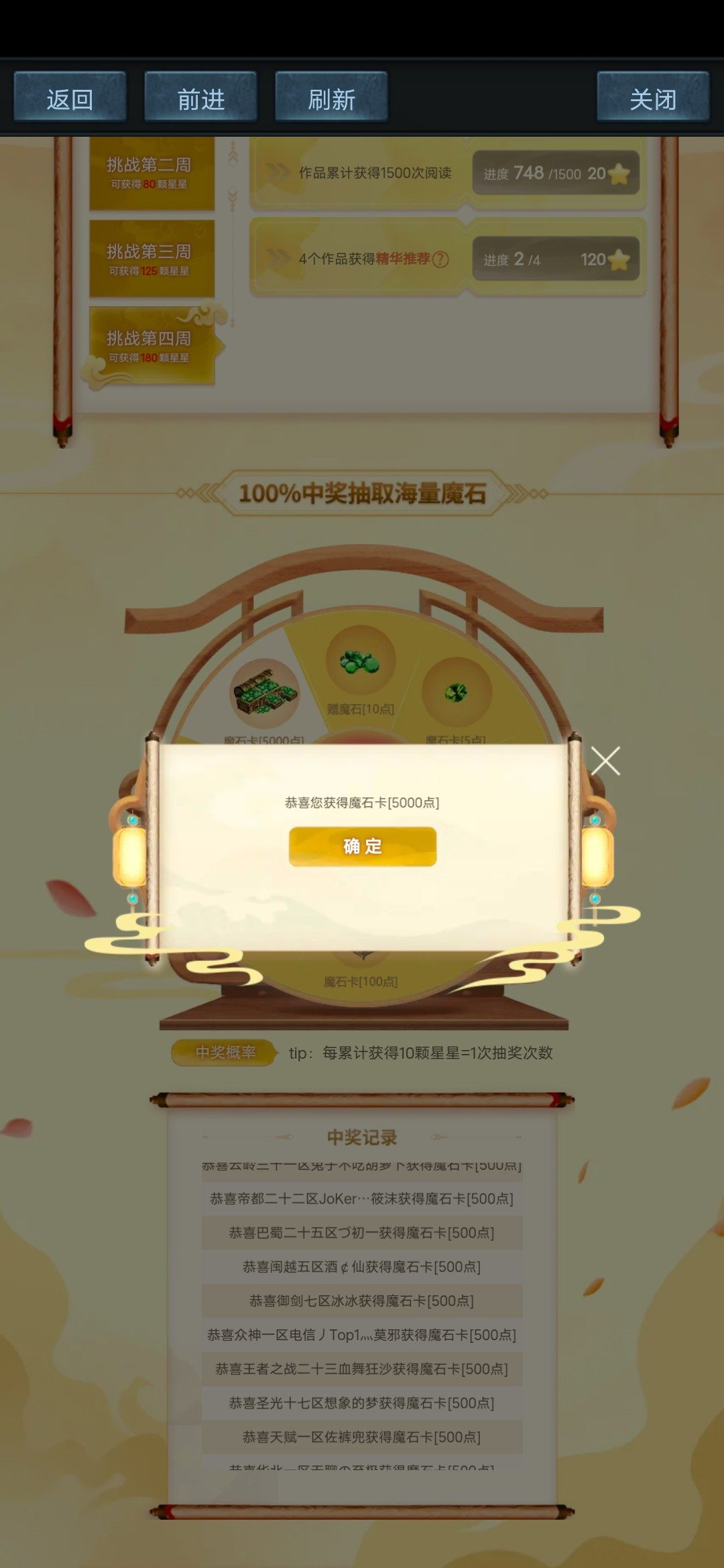 每日一贴