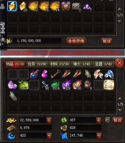 5级天赋好难哦。