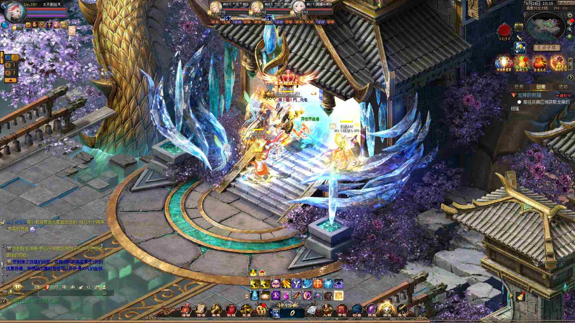 魔域新幻魂