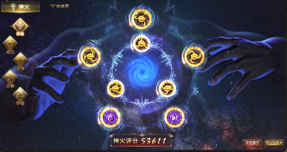 魔域有我更精彩