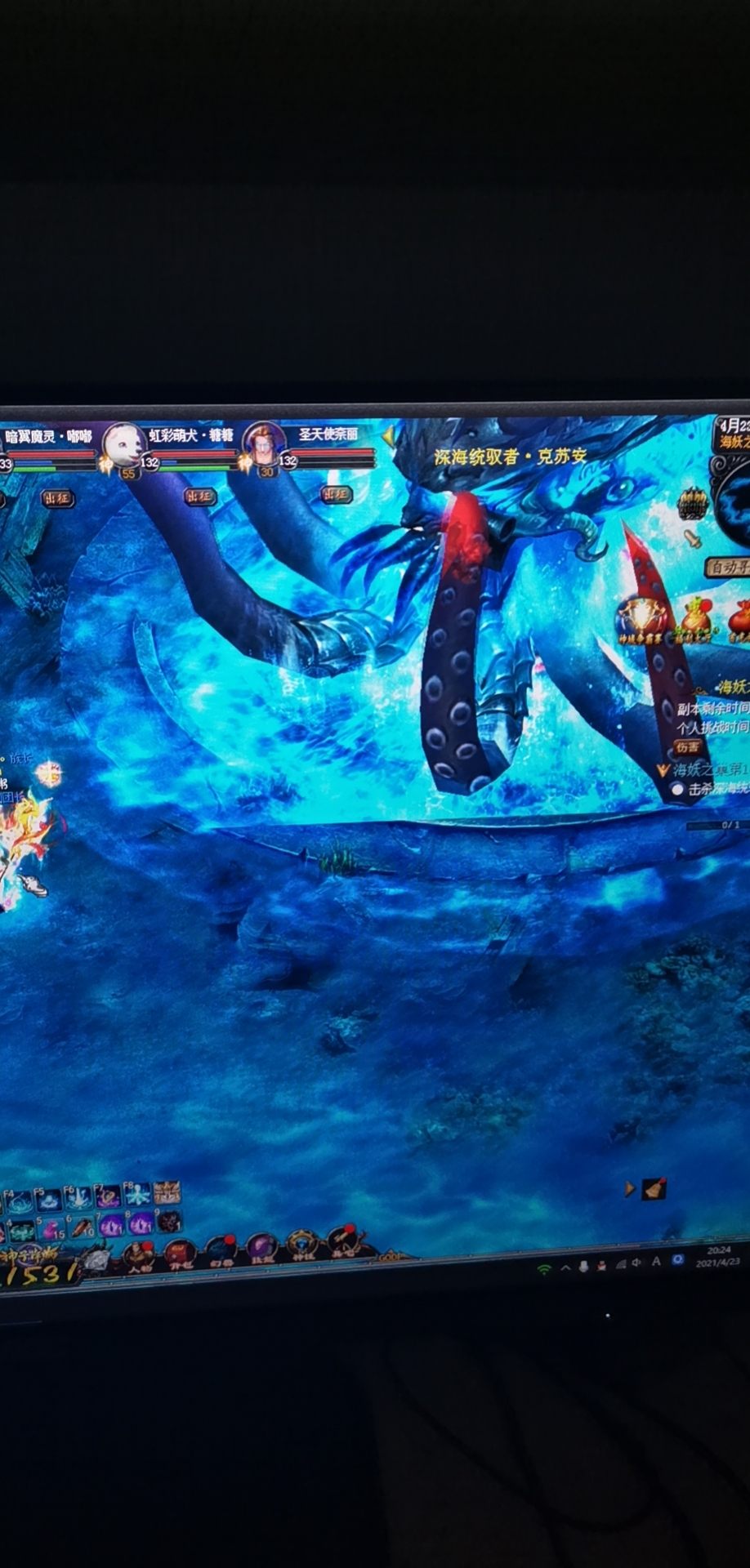 诡计