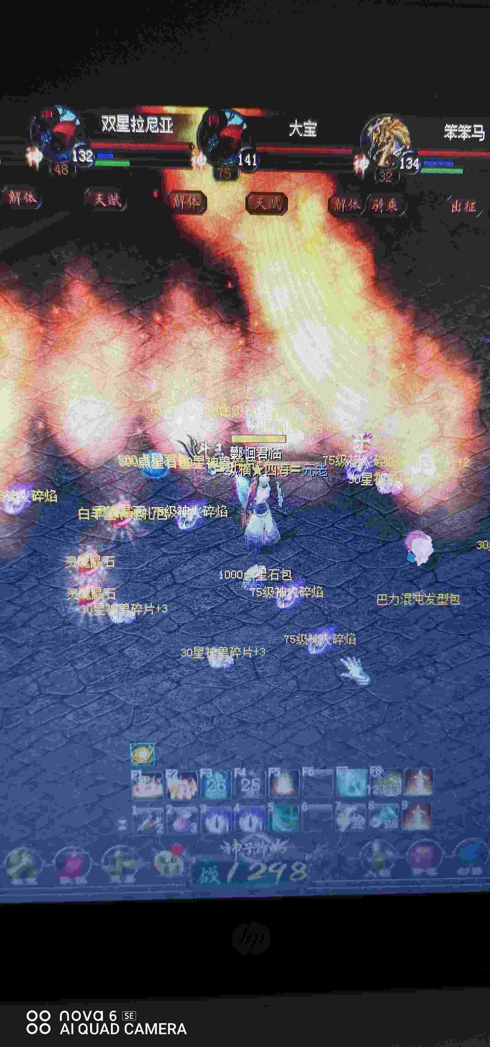 暴l率百分90