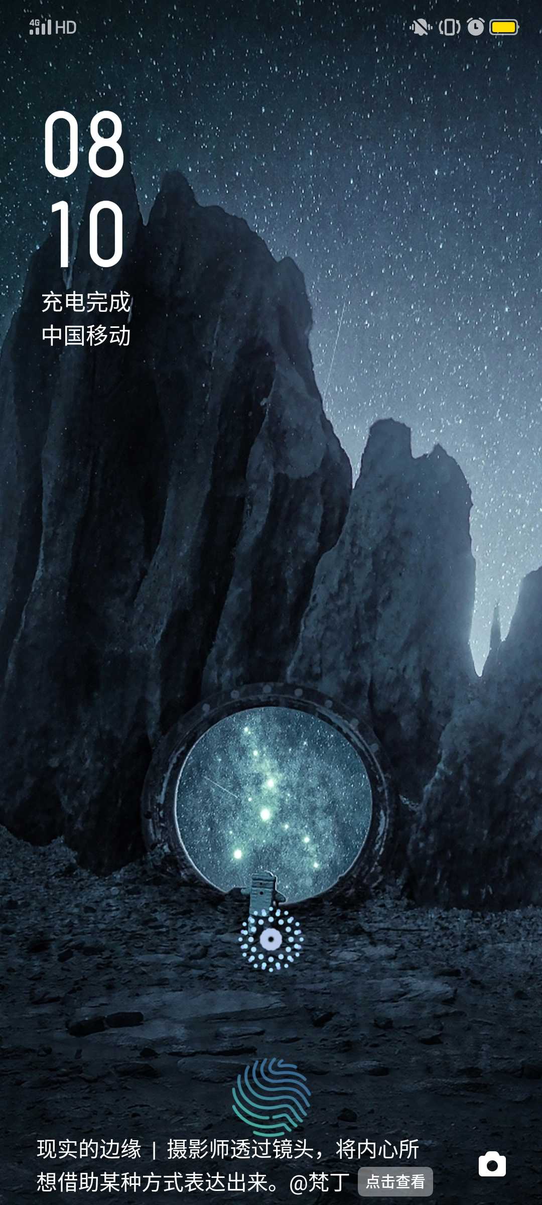 无聊