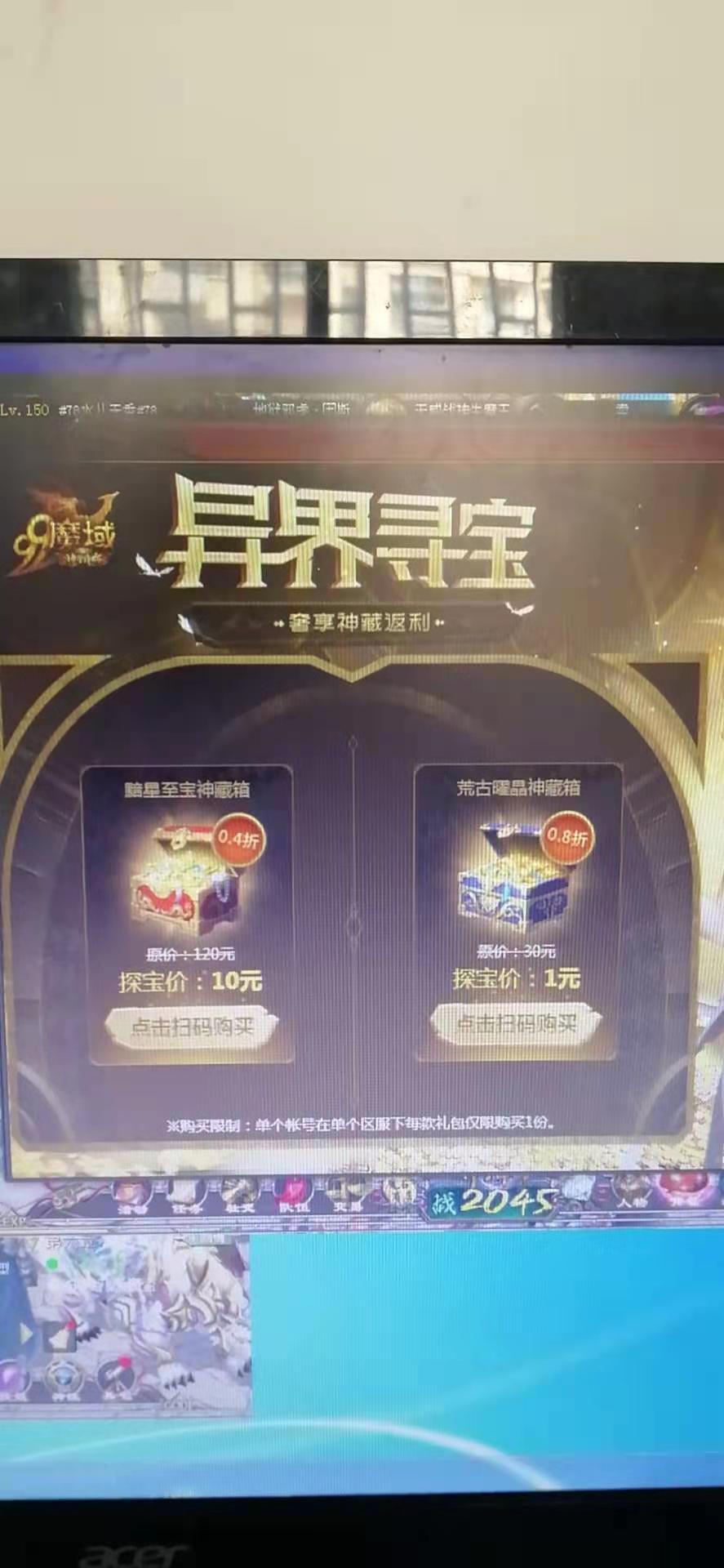 活动