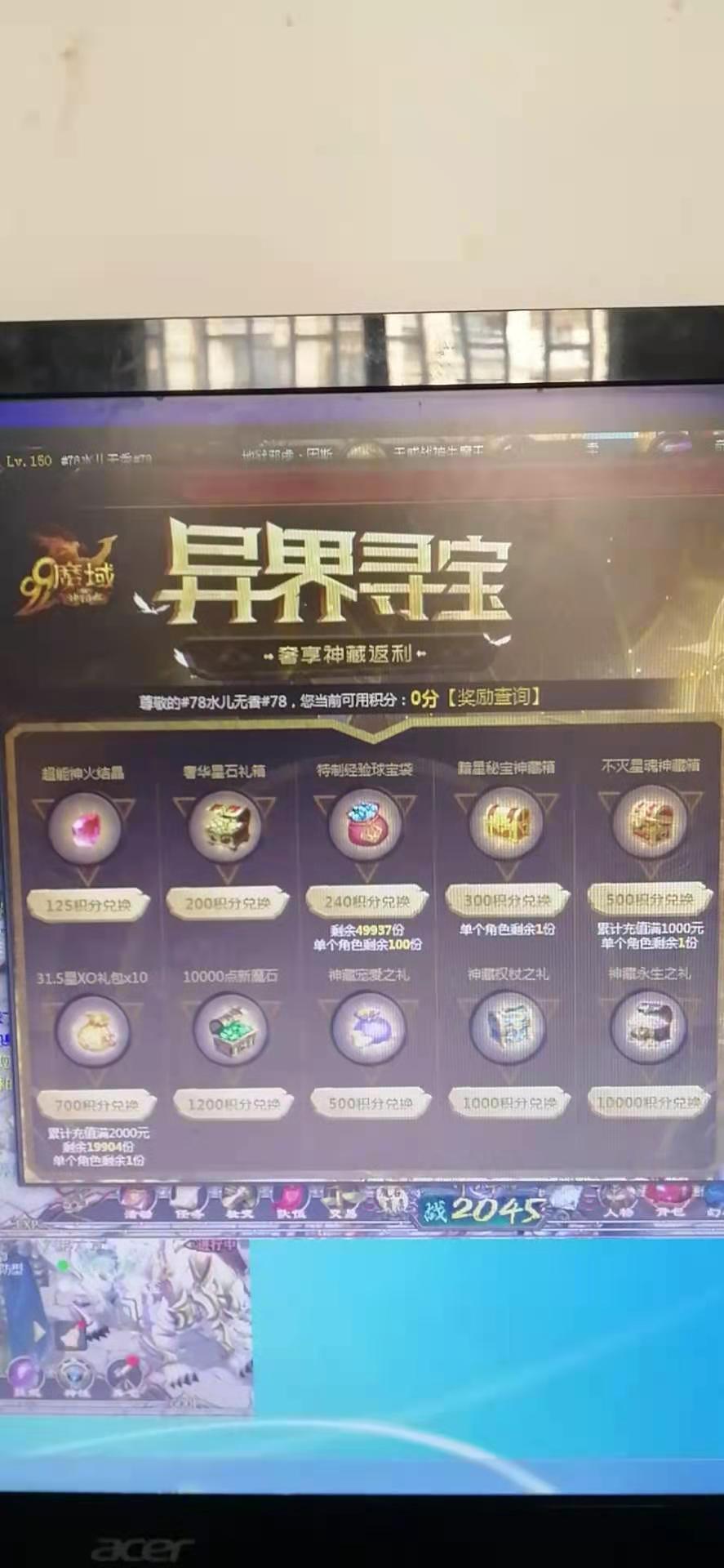坑来了