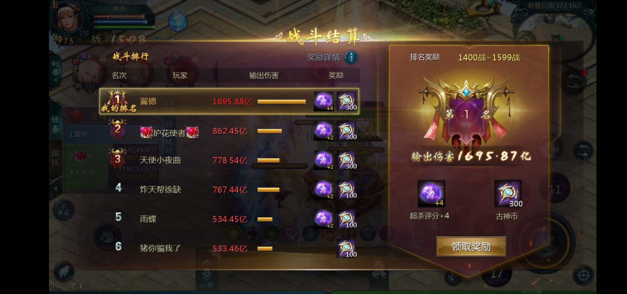 哈哈