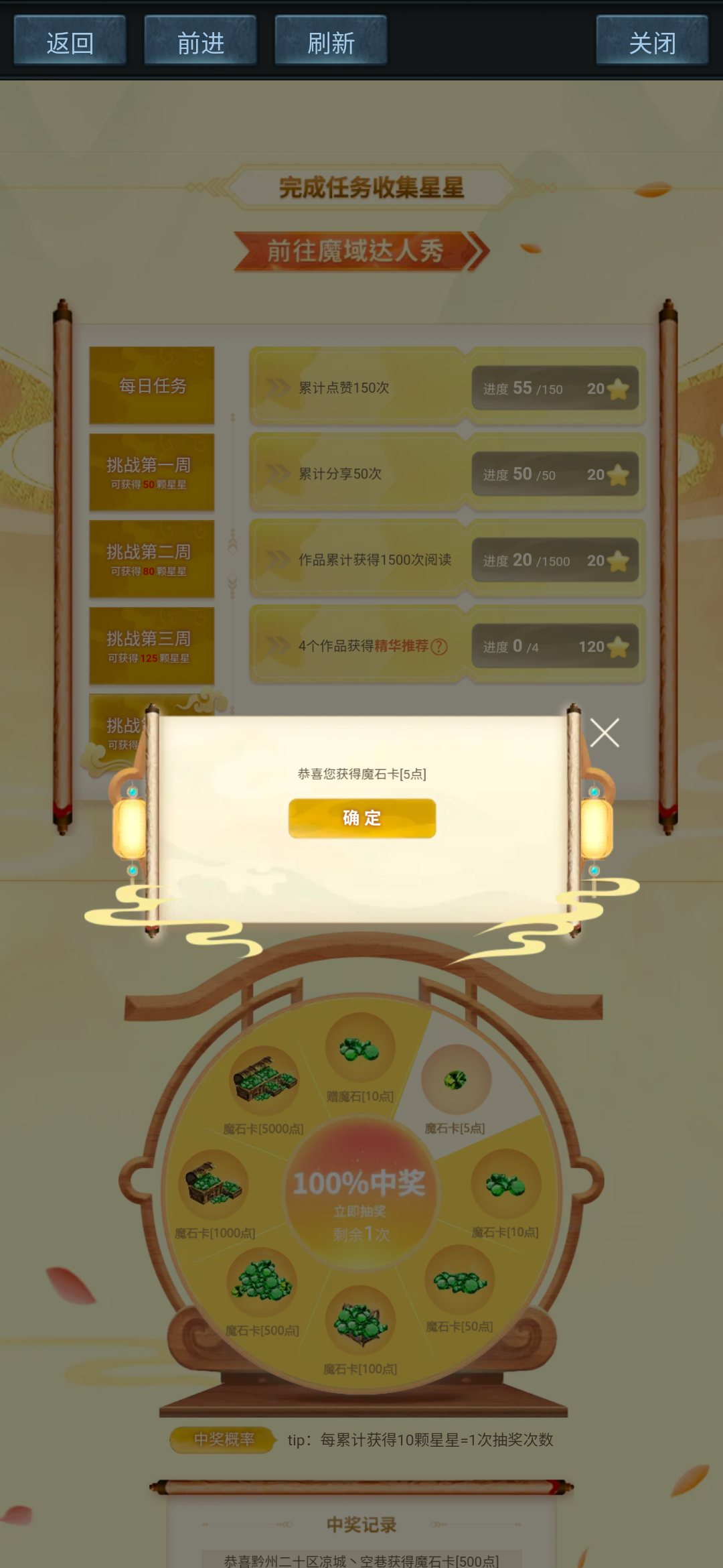 这福利真是无法形容