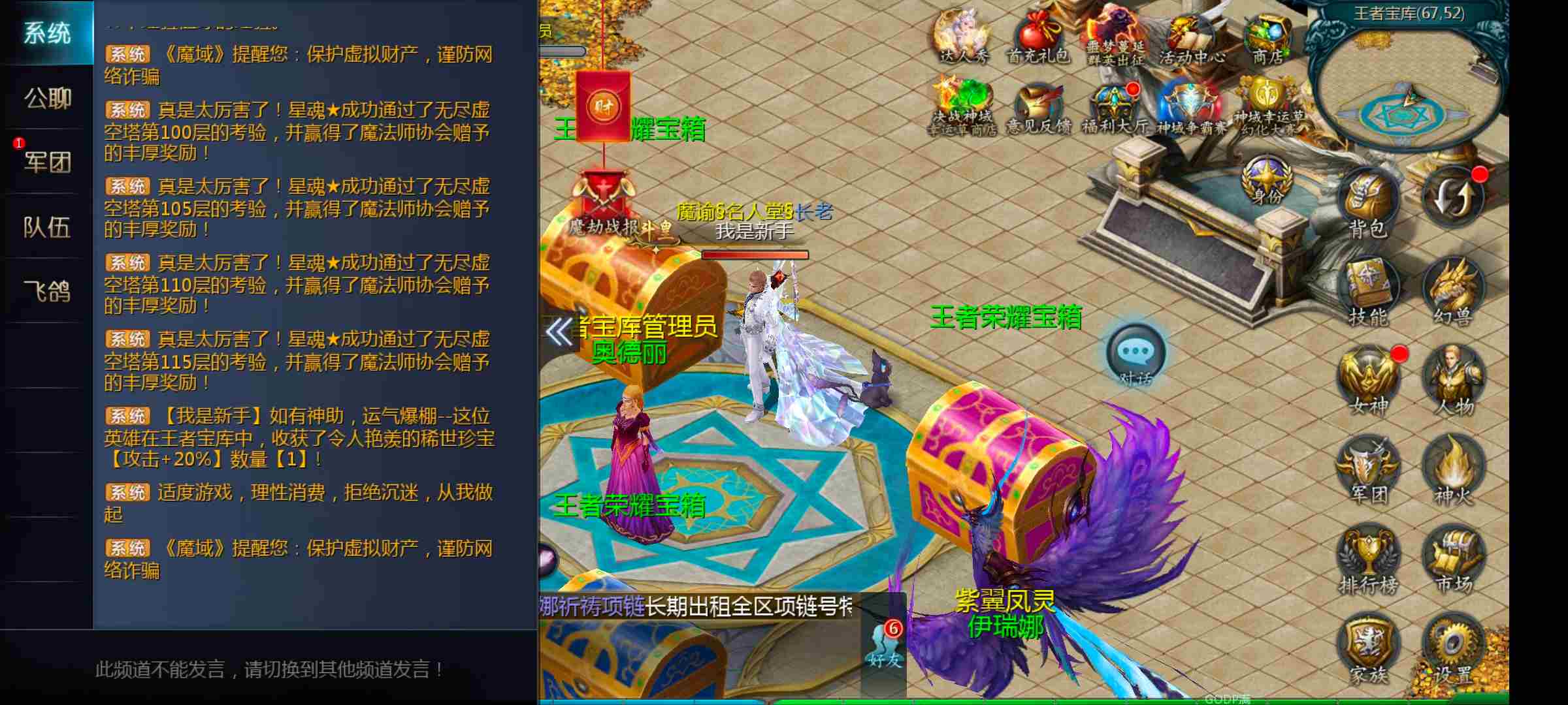 宝库抽奖