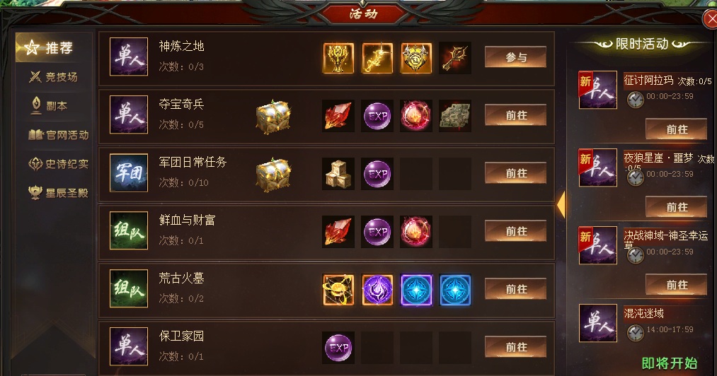 难搞啊 