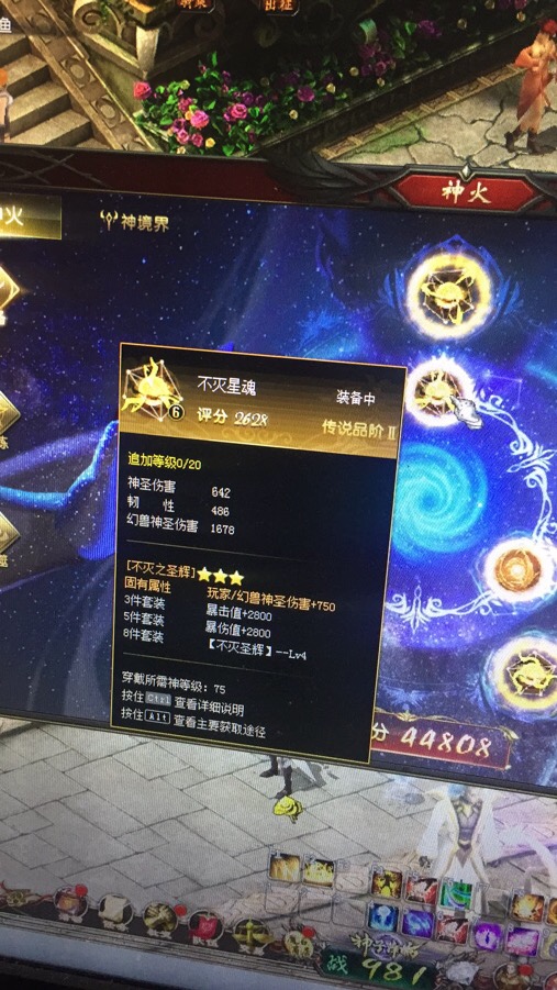好都来
