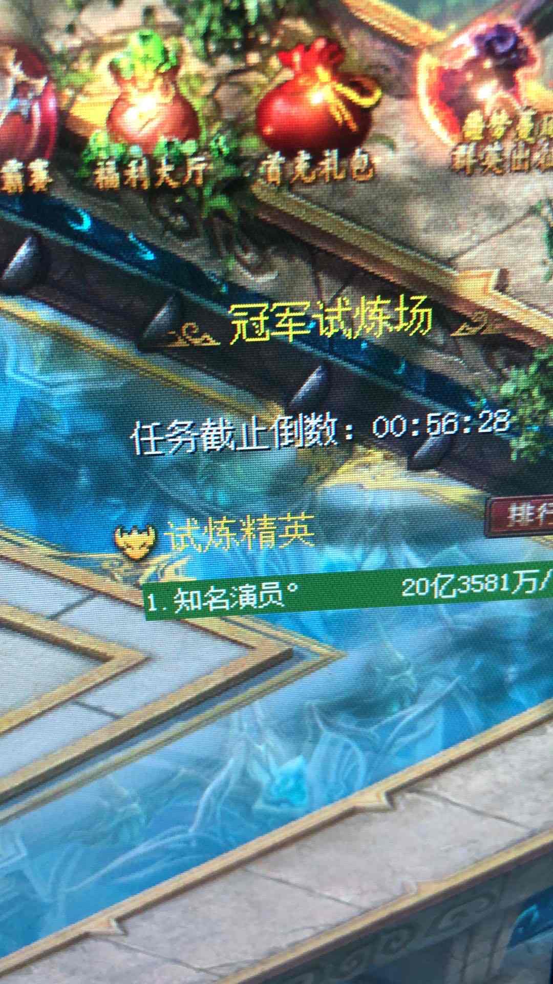 为什么弓箭手释放疾风连射会卡？