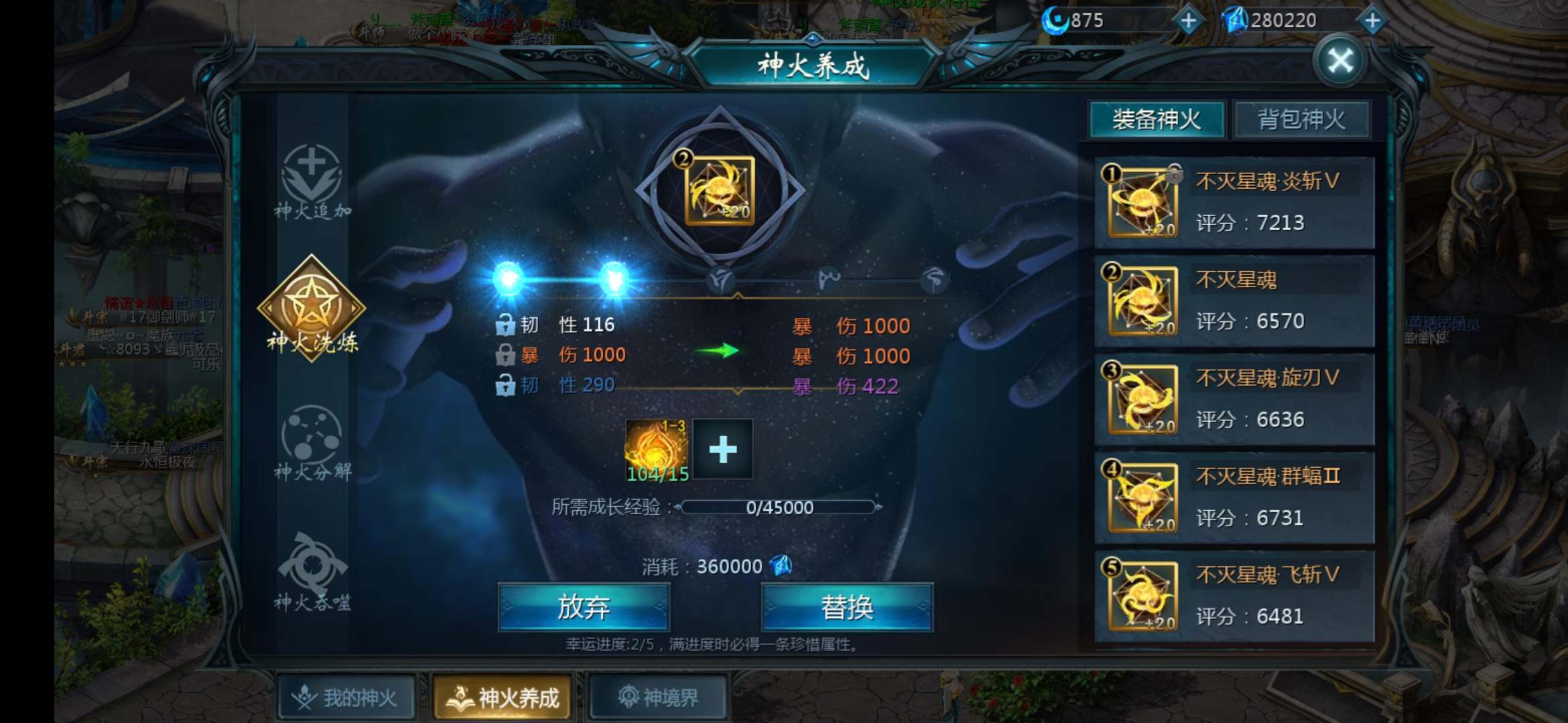 今天208魔石没领到！
