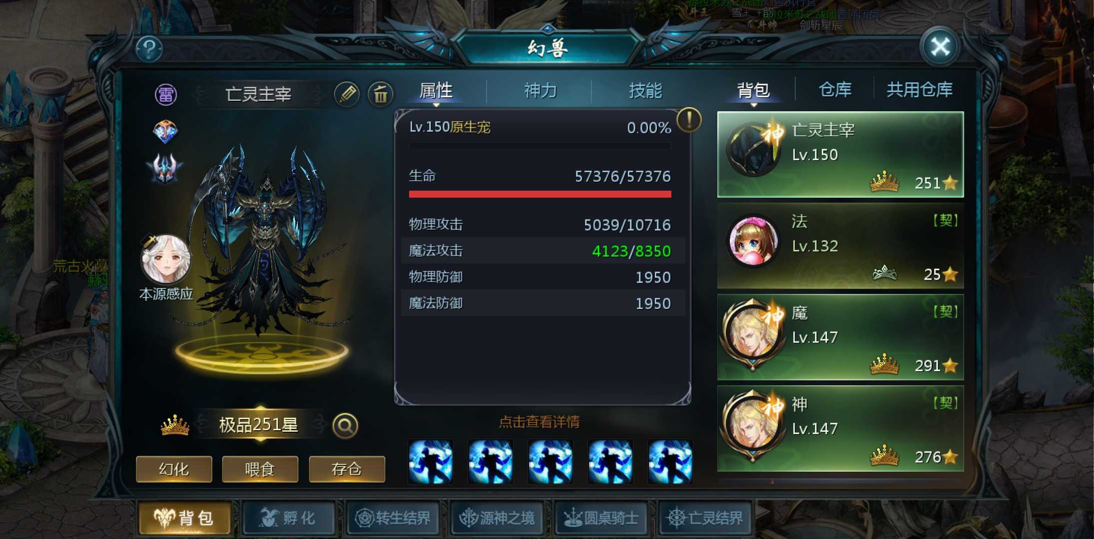 5天赋