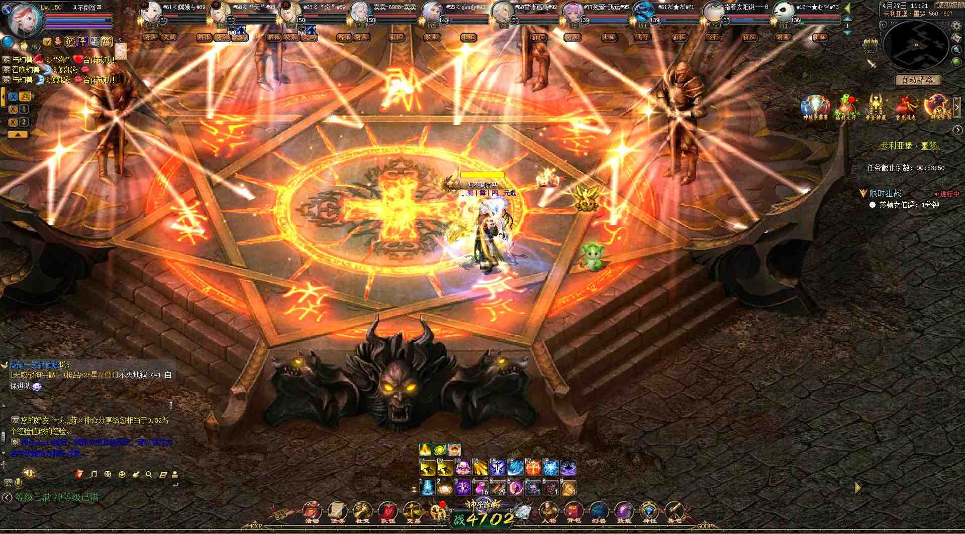 魔域红红火火