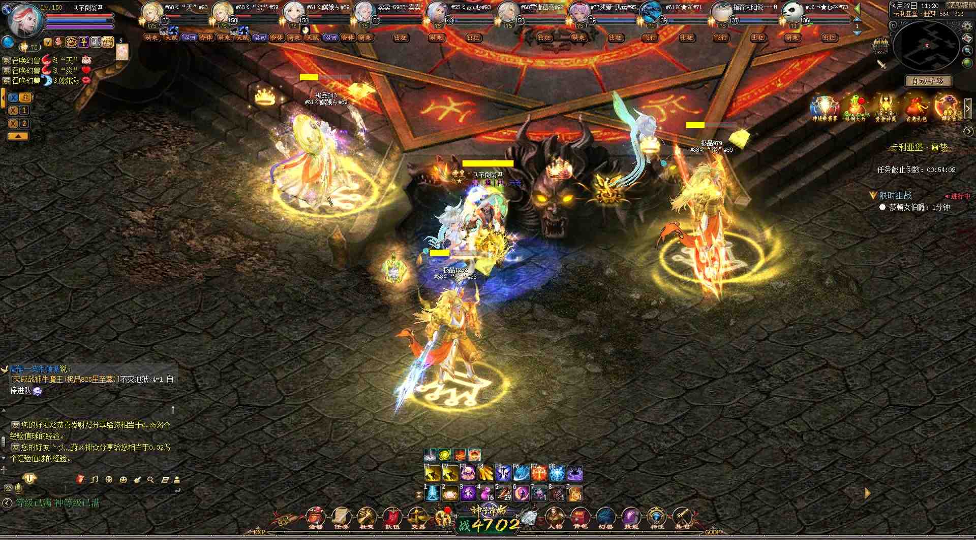 魔域红红火火