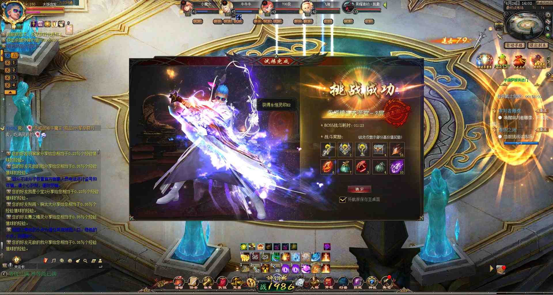 魔域更新越来越快 玩法越来越多