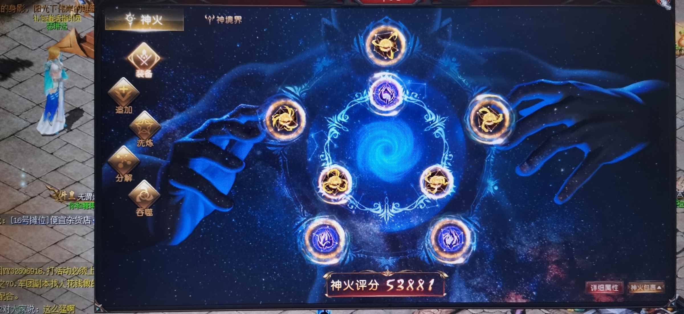 大腿在哪？