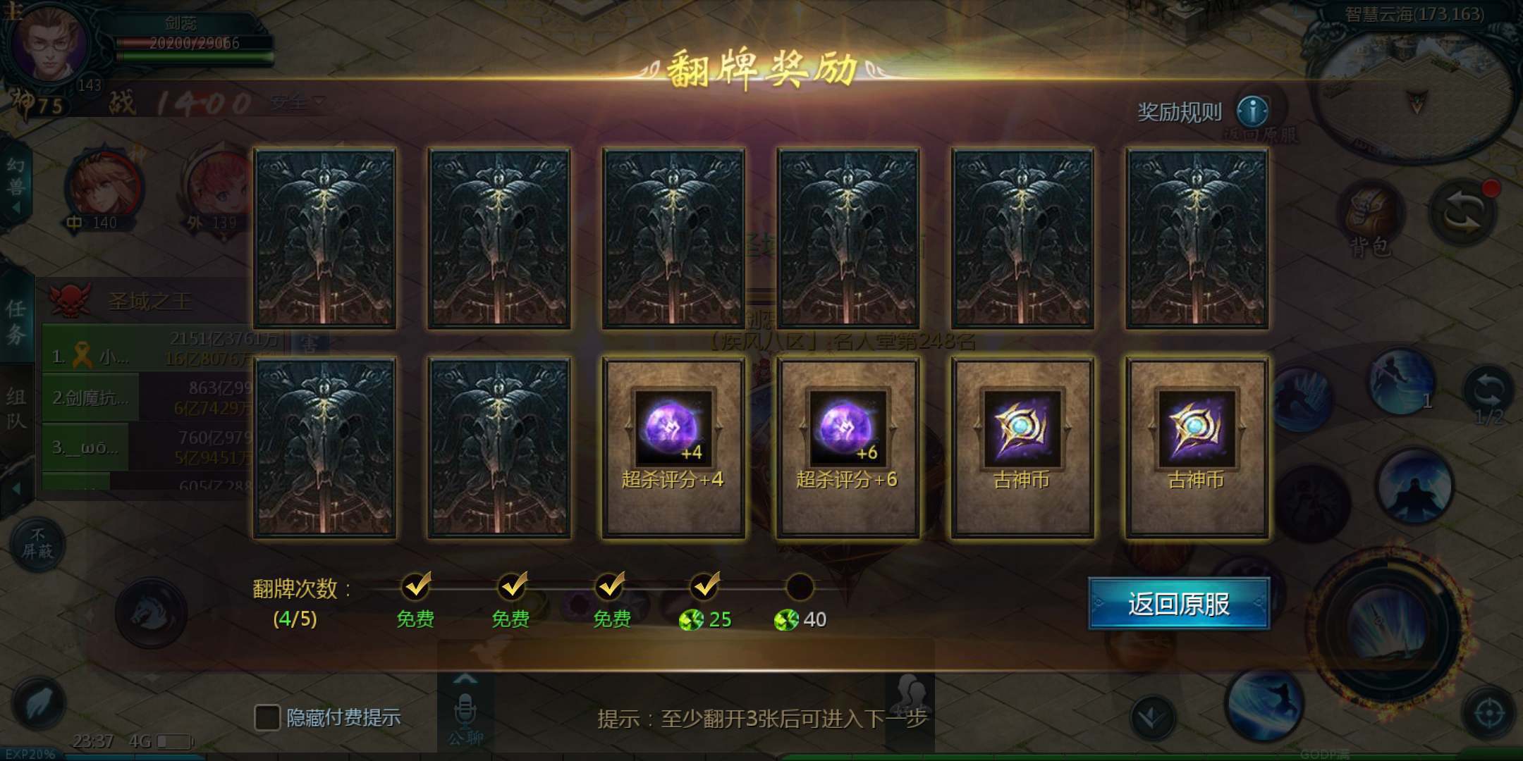 得得得得得