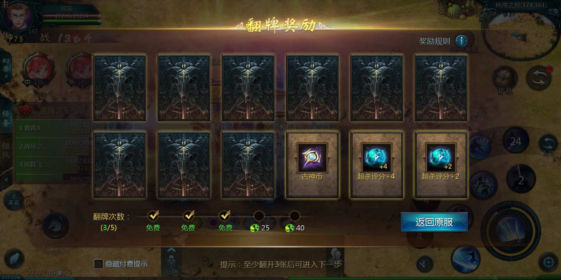 得得得得得