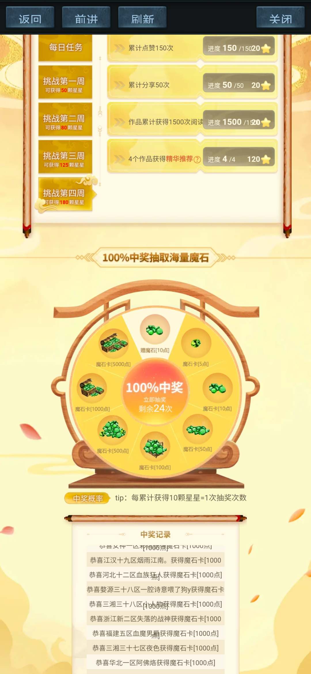 来个推荐
