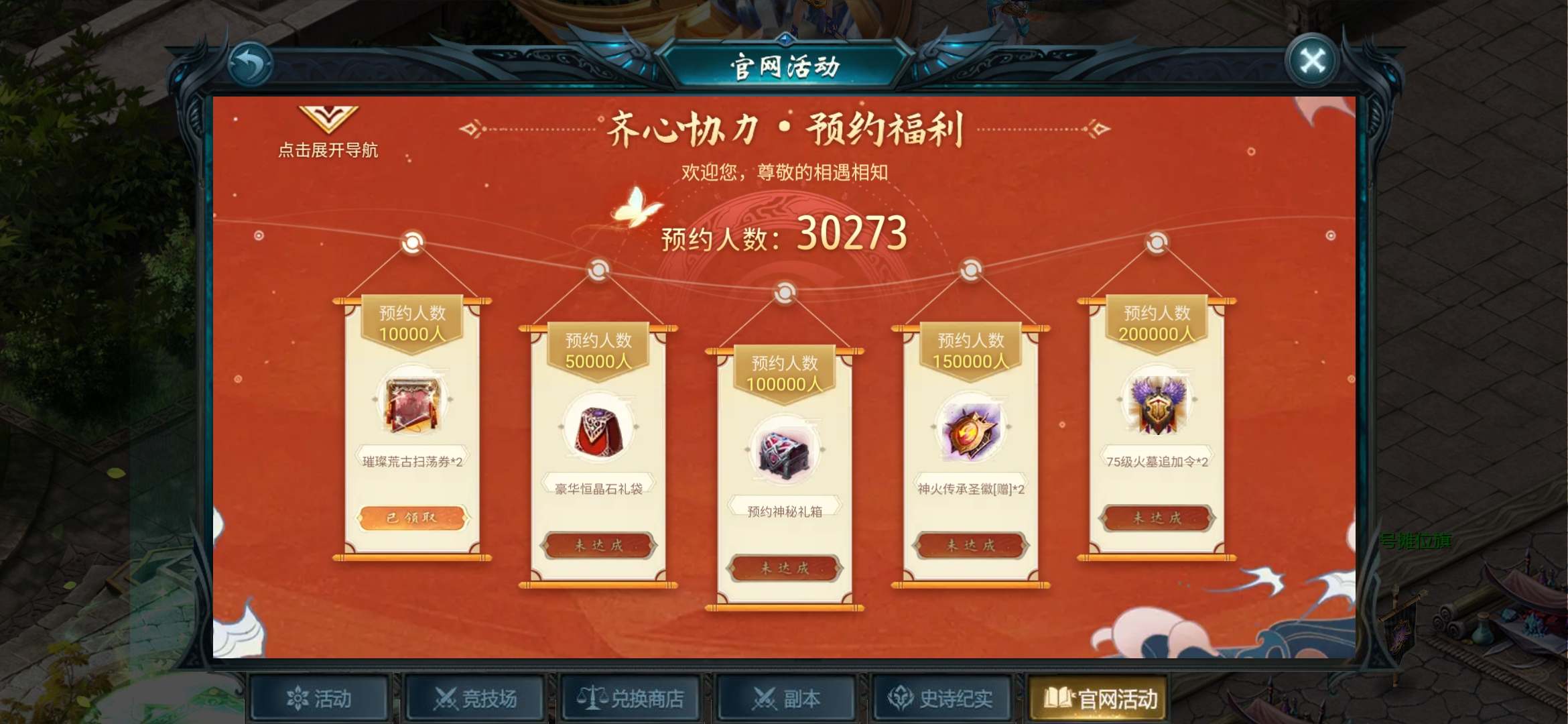 来个推荐