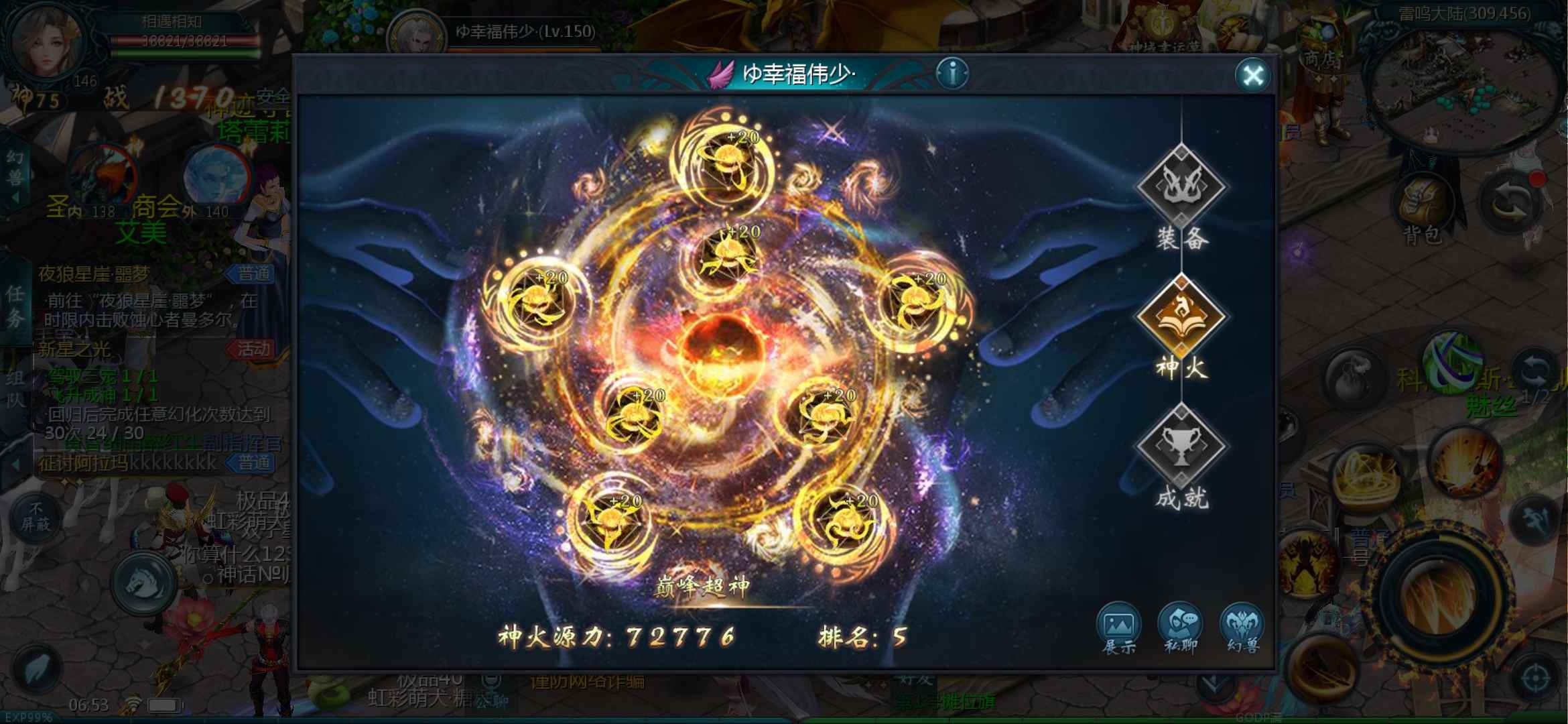 来个推荐