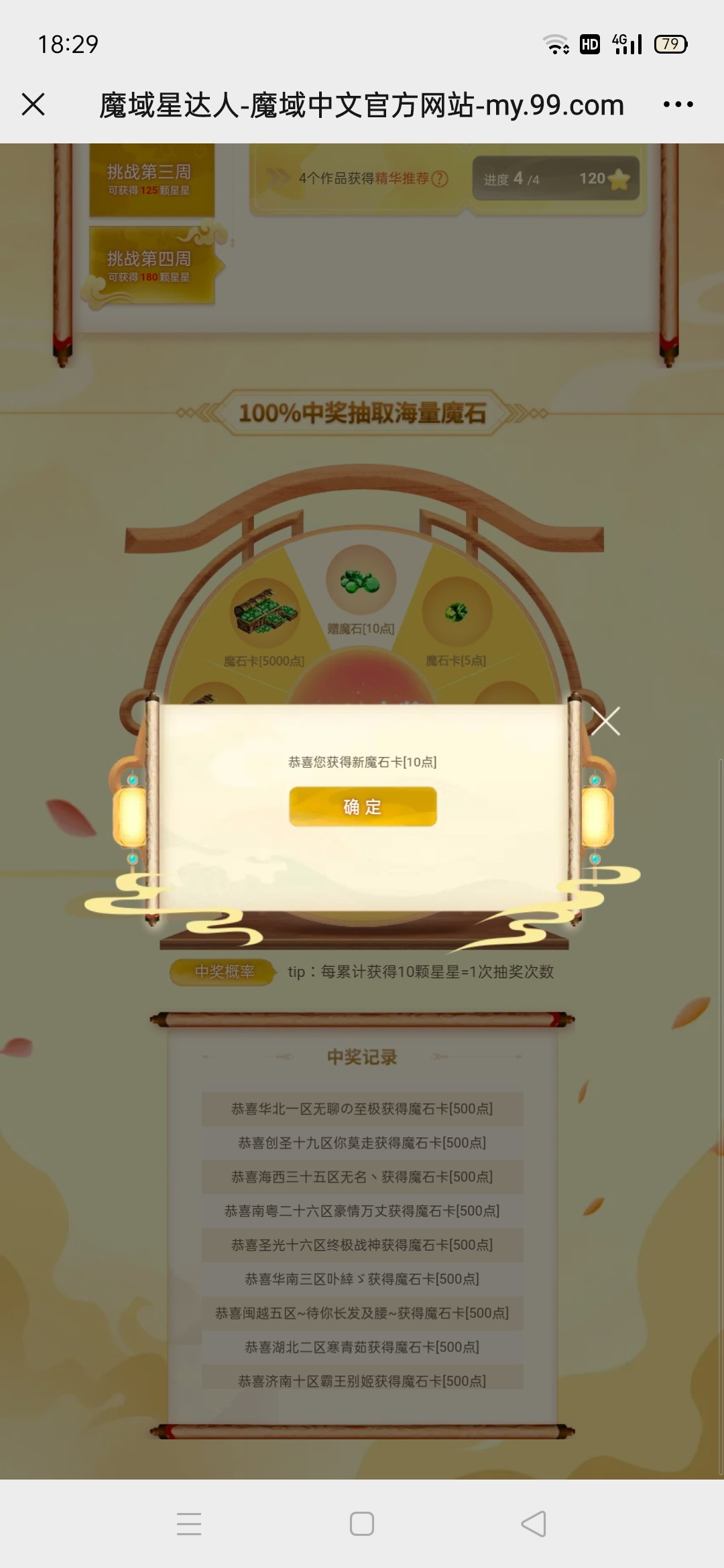 哈哈哈哈查哈