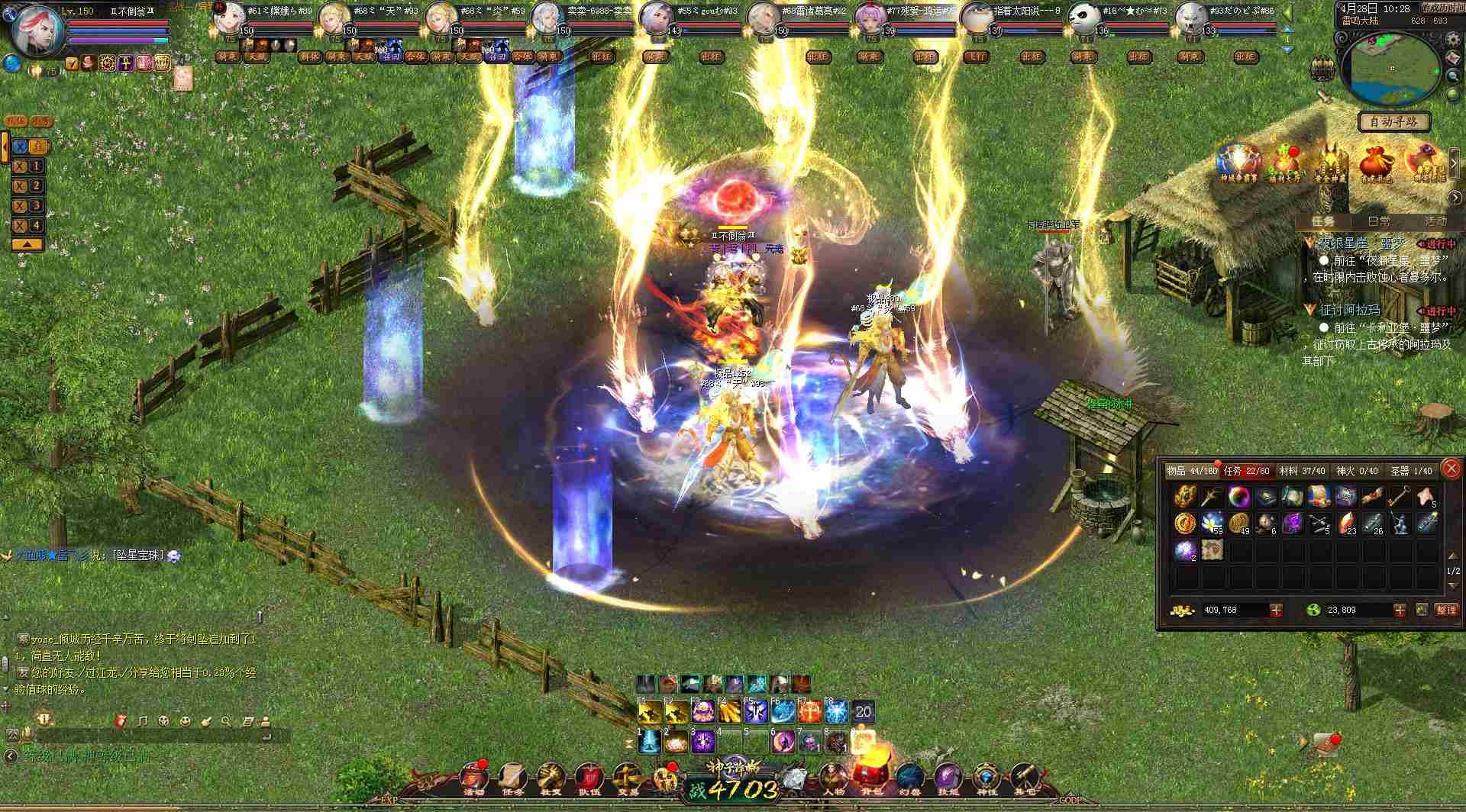 魔域3D牛，血族依旧没体力硬伤