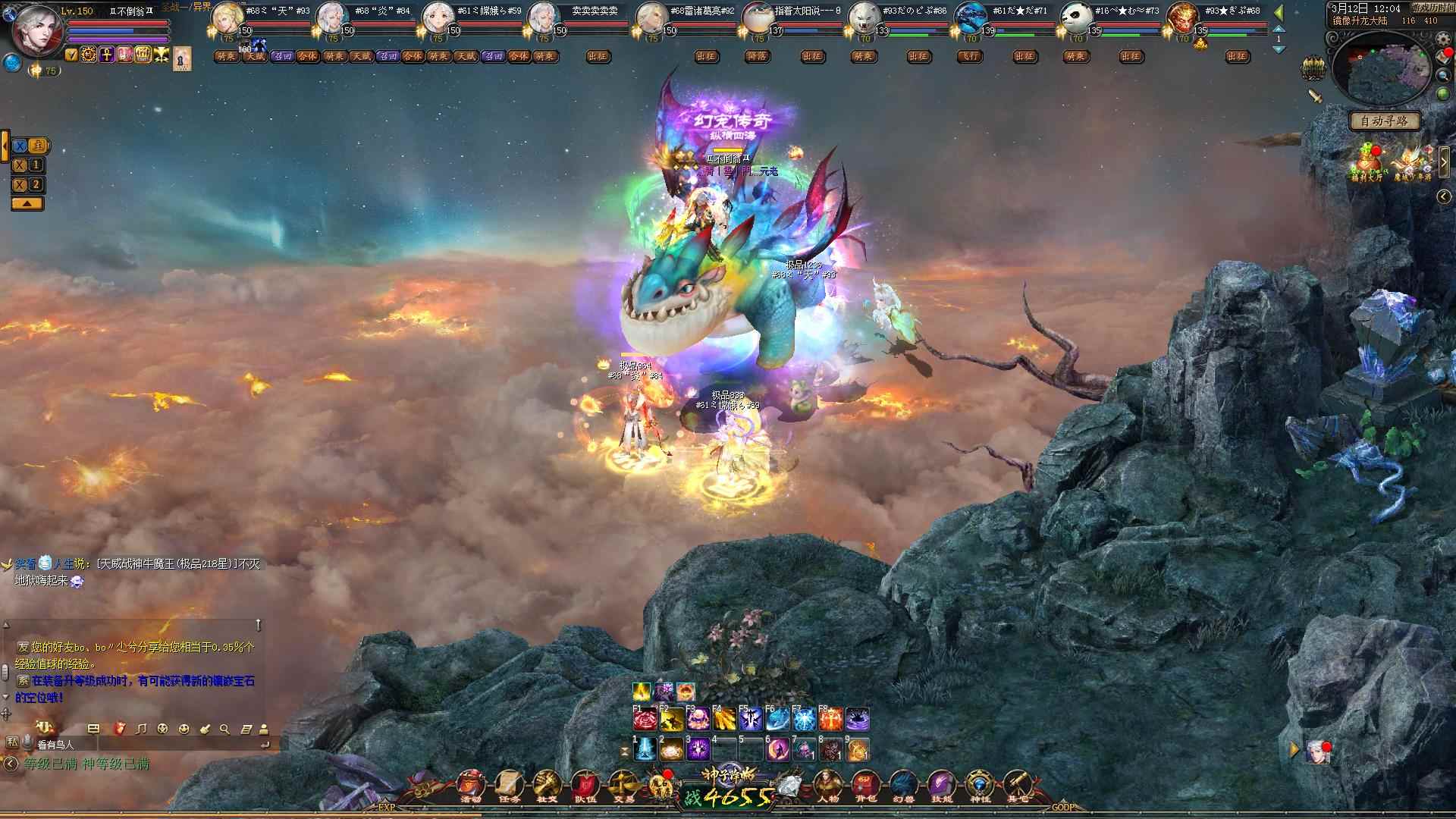 魔域3D牛，血族依旧没体力硬伤