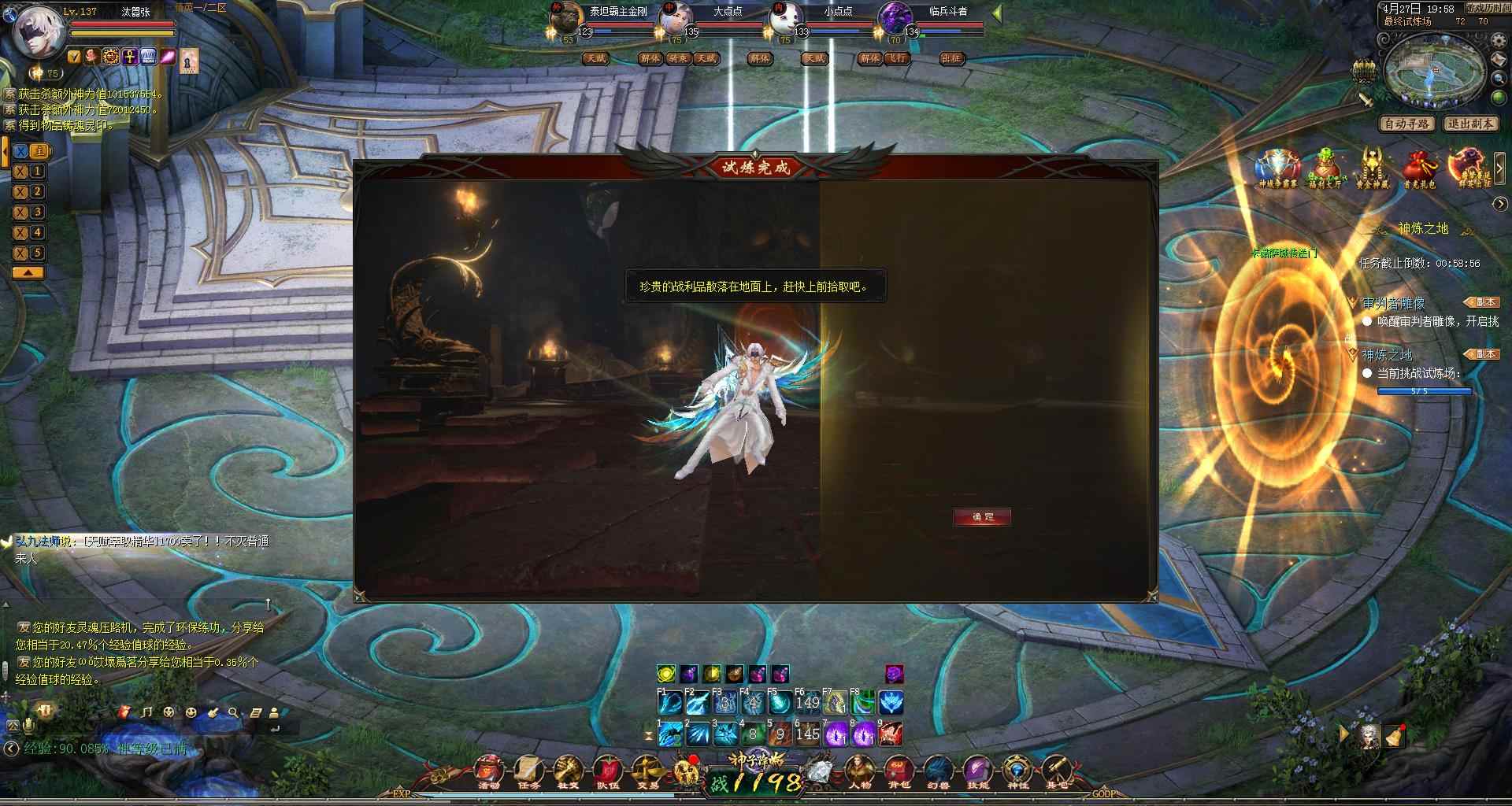 搬砖