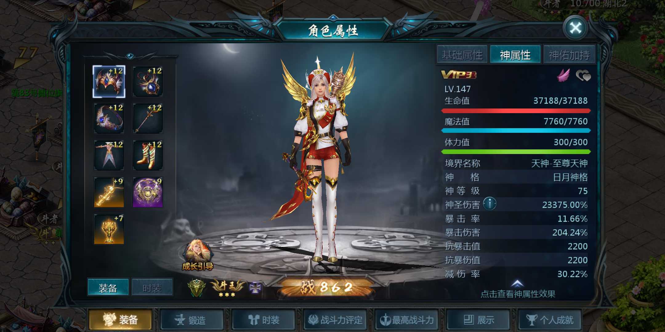 不能说