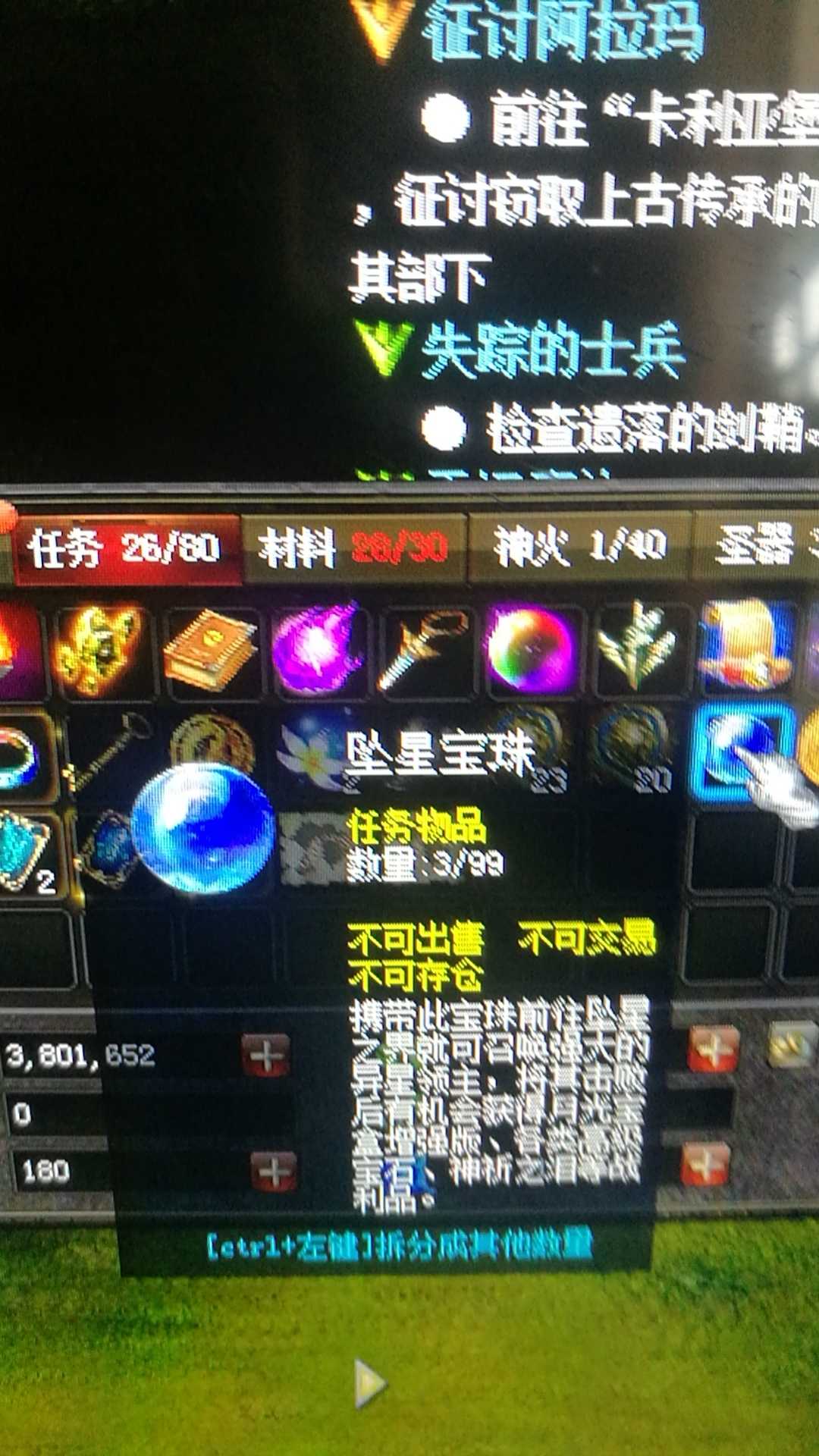 魔域我感觉是最喜欢的游戏了