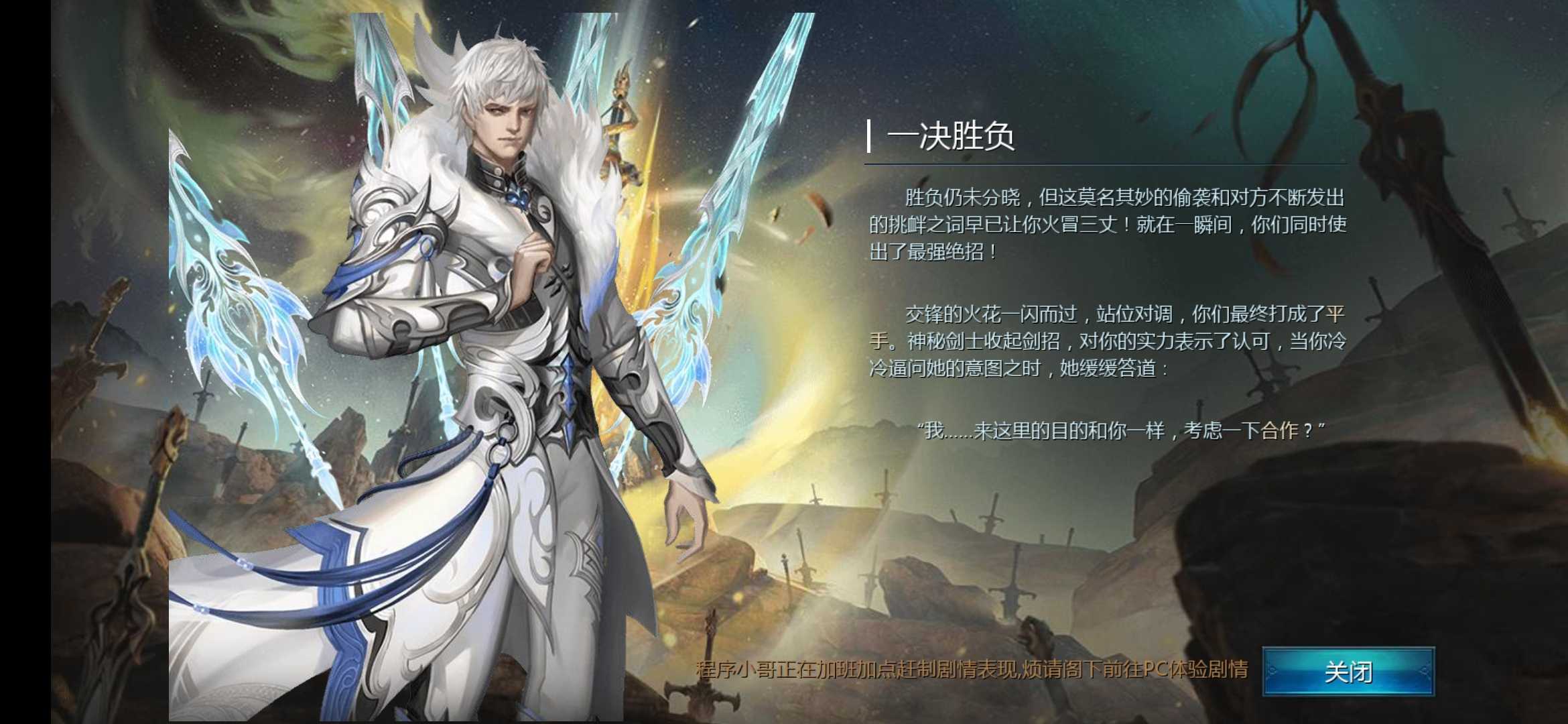 辣椒炒肉不要辣