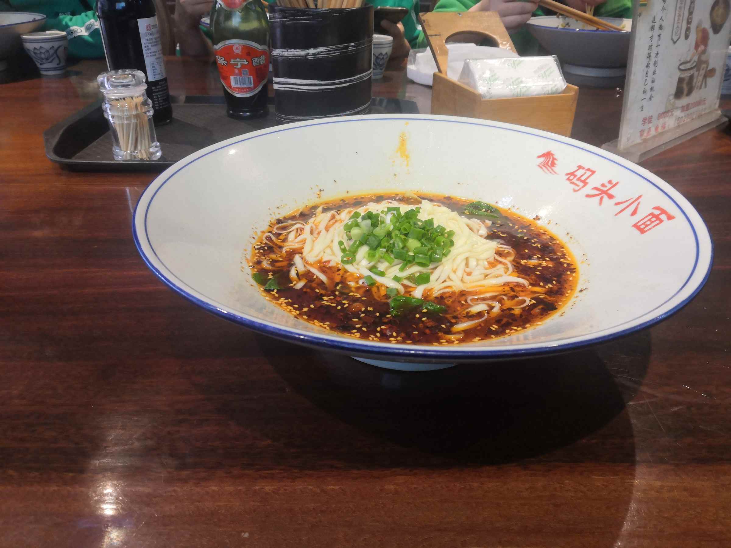 魔域