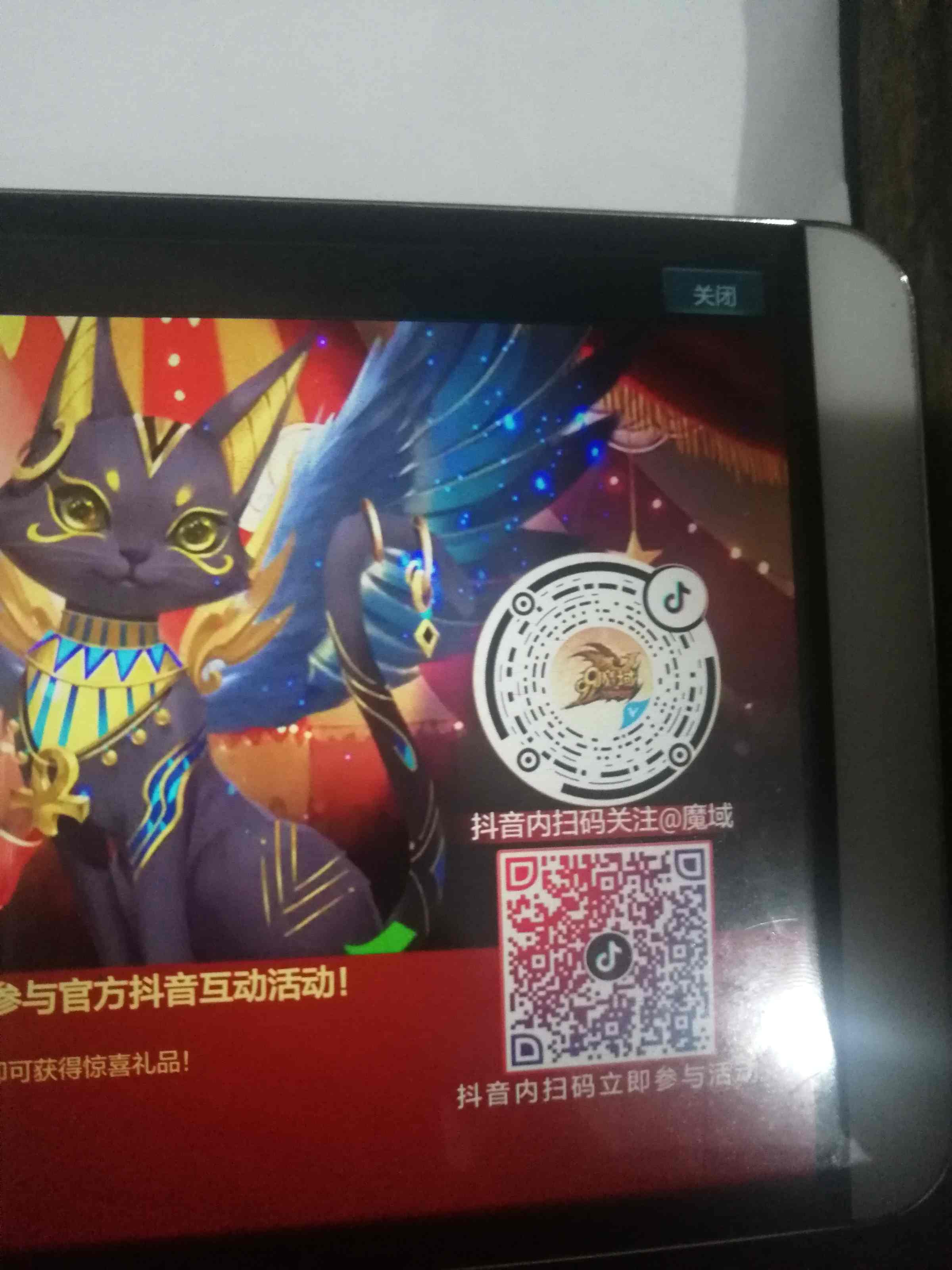 大奖