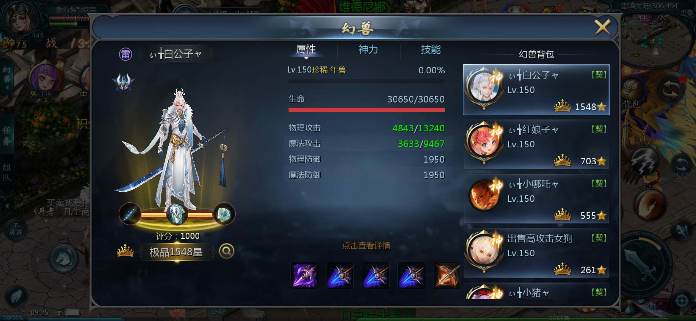 1