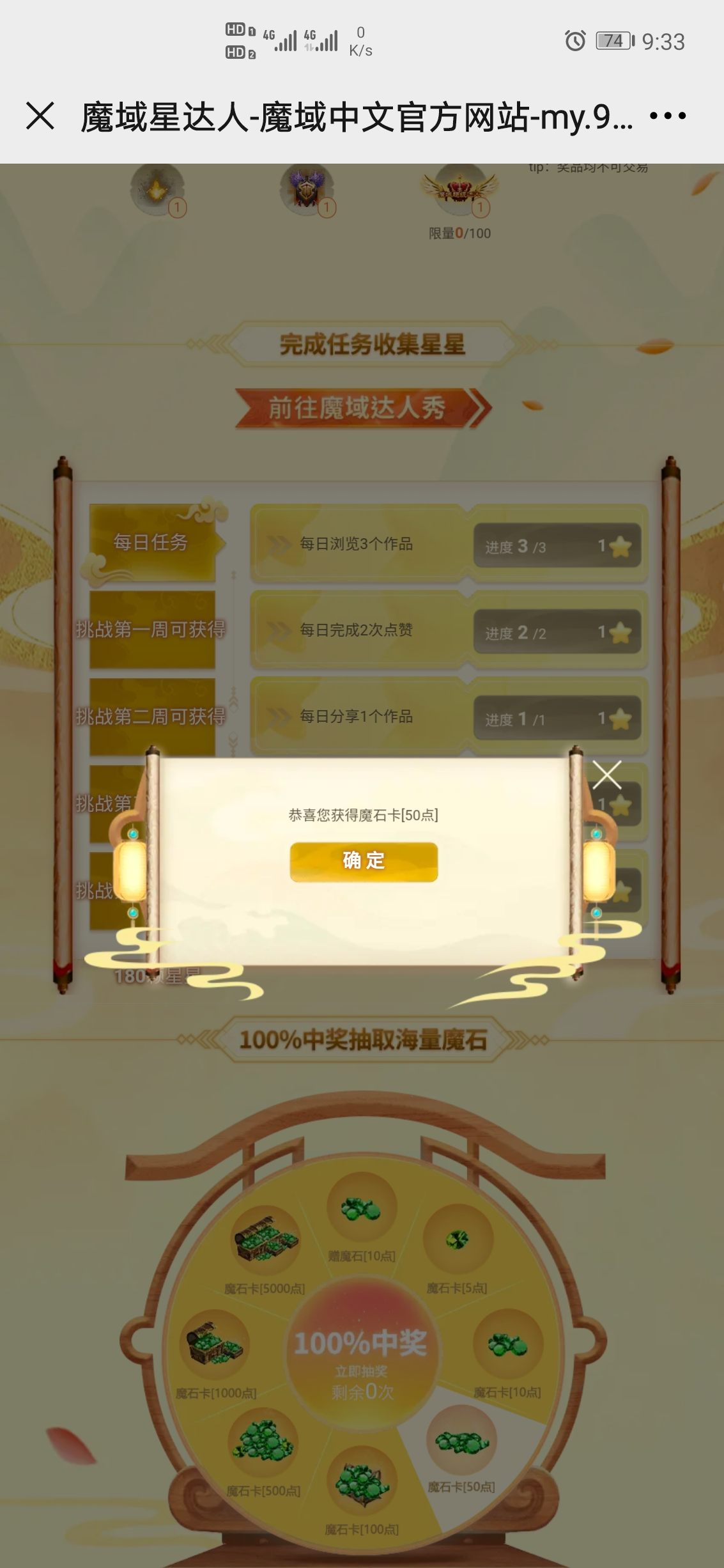 每日一题
