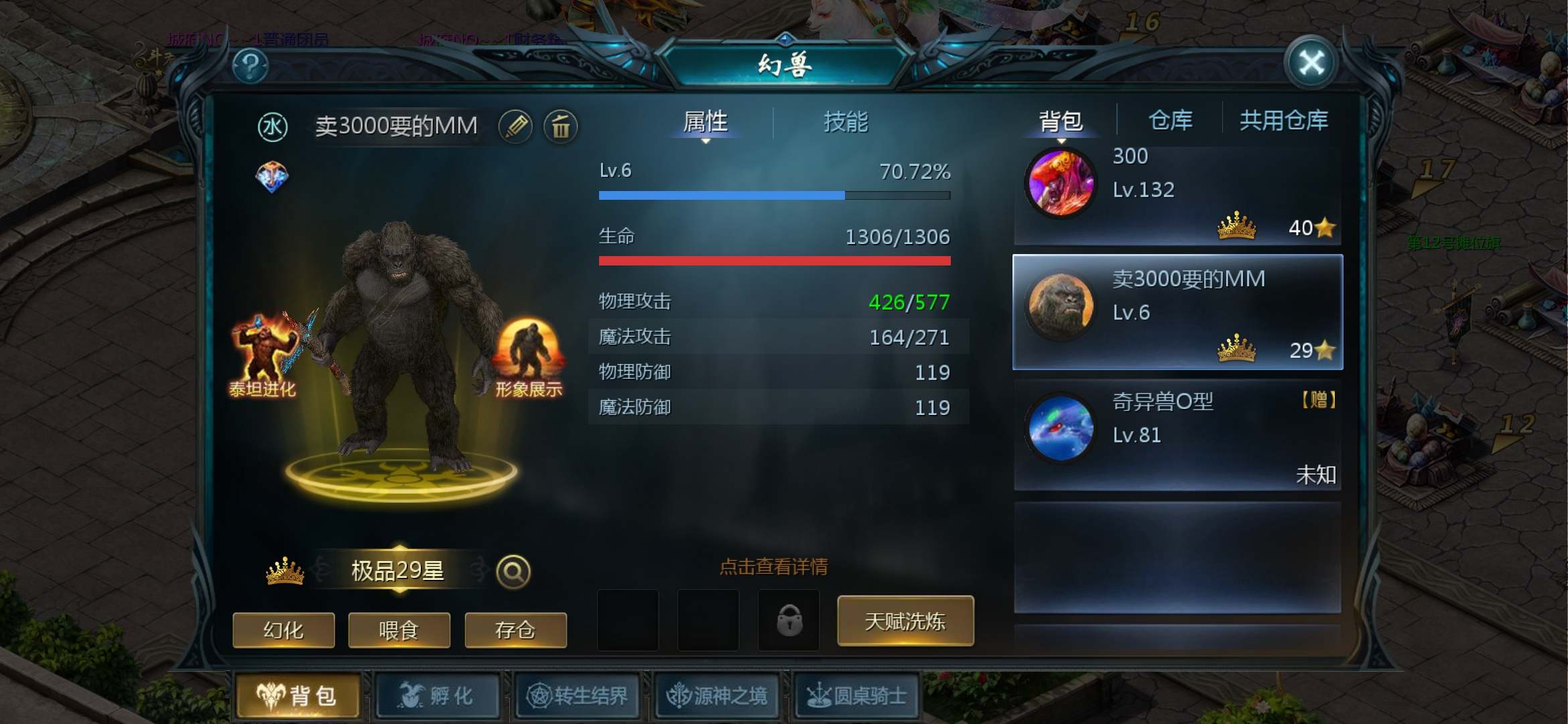 无聊啊