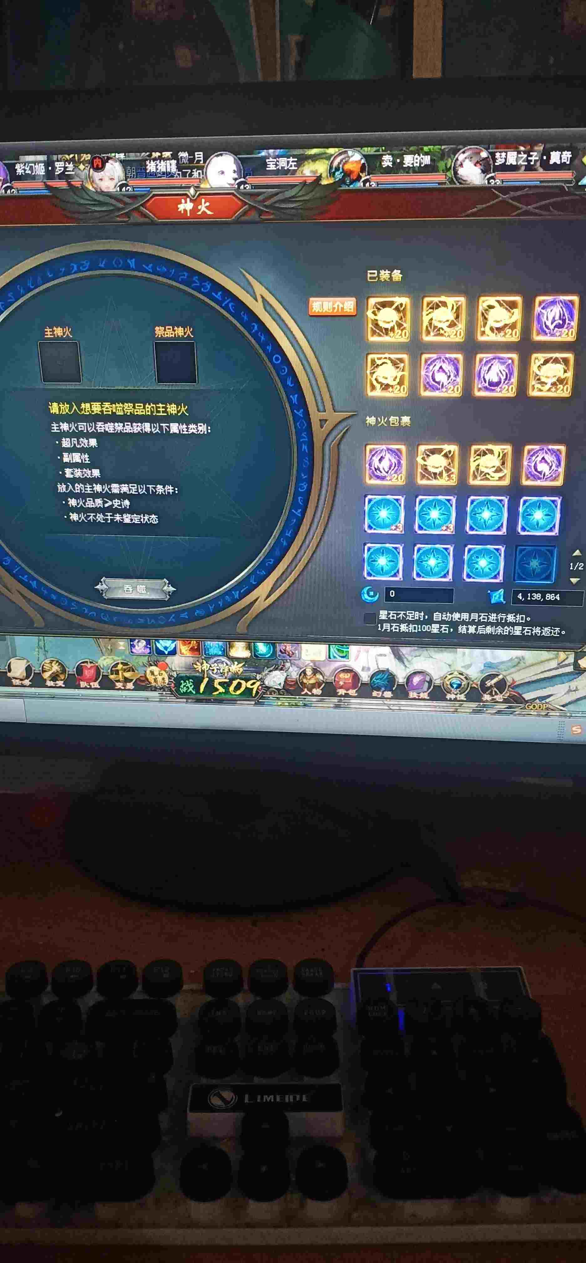 什么纪委毛