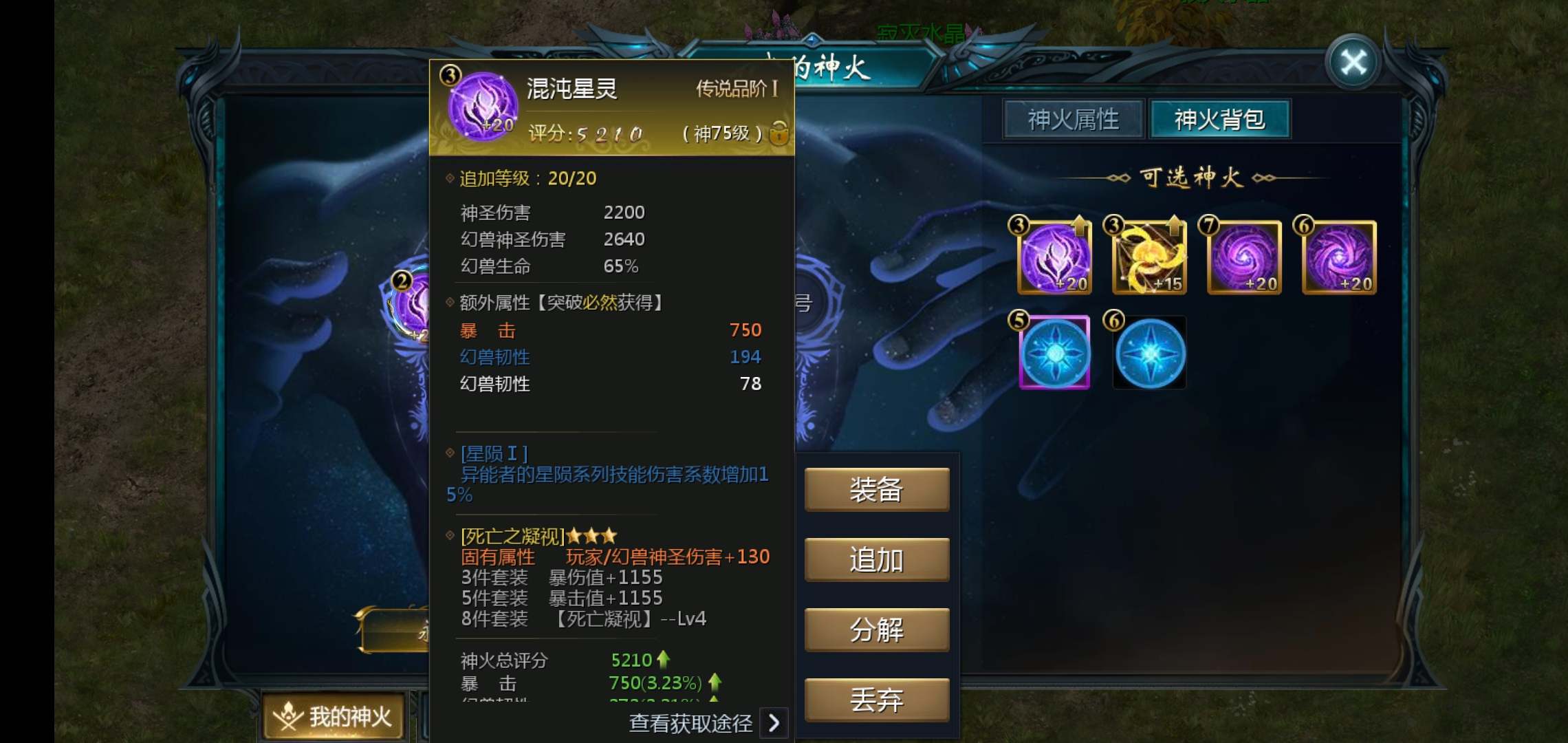 一样