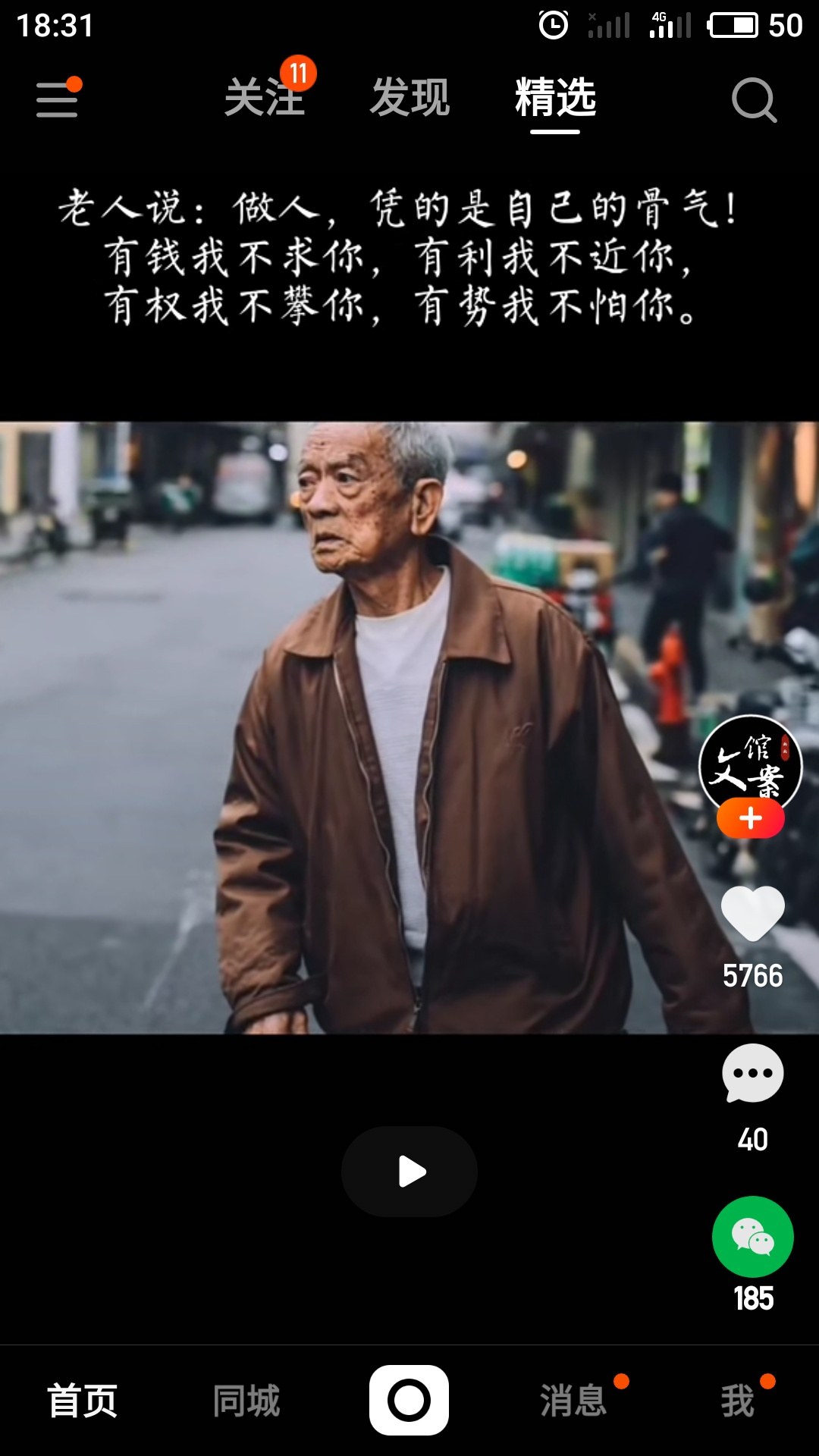 混奖励的。看见帮忙点个赞，