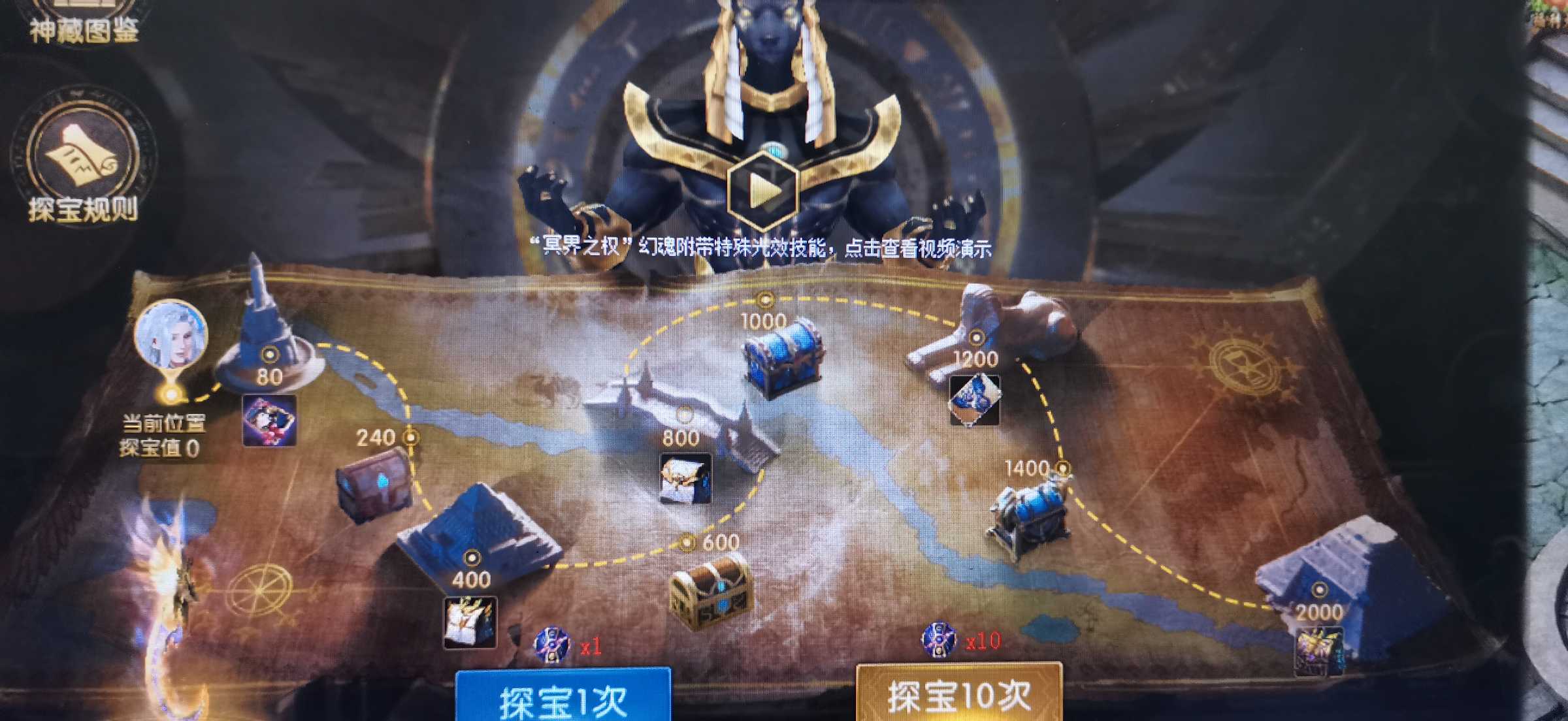 哇，黄金神藏！