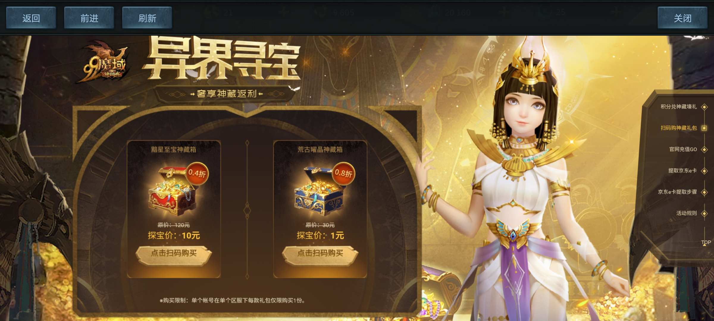 挑战精华推荐第一天