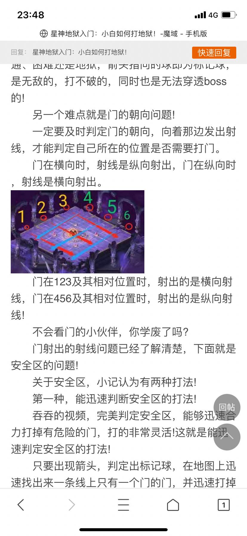 不知道啥时候才可以打地狱
