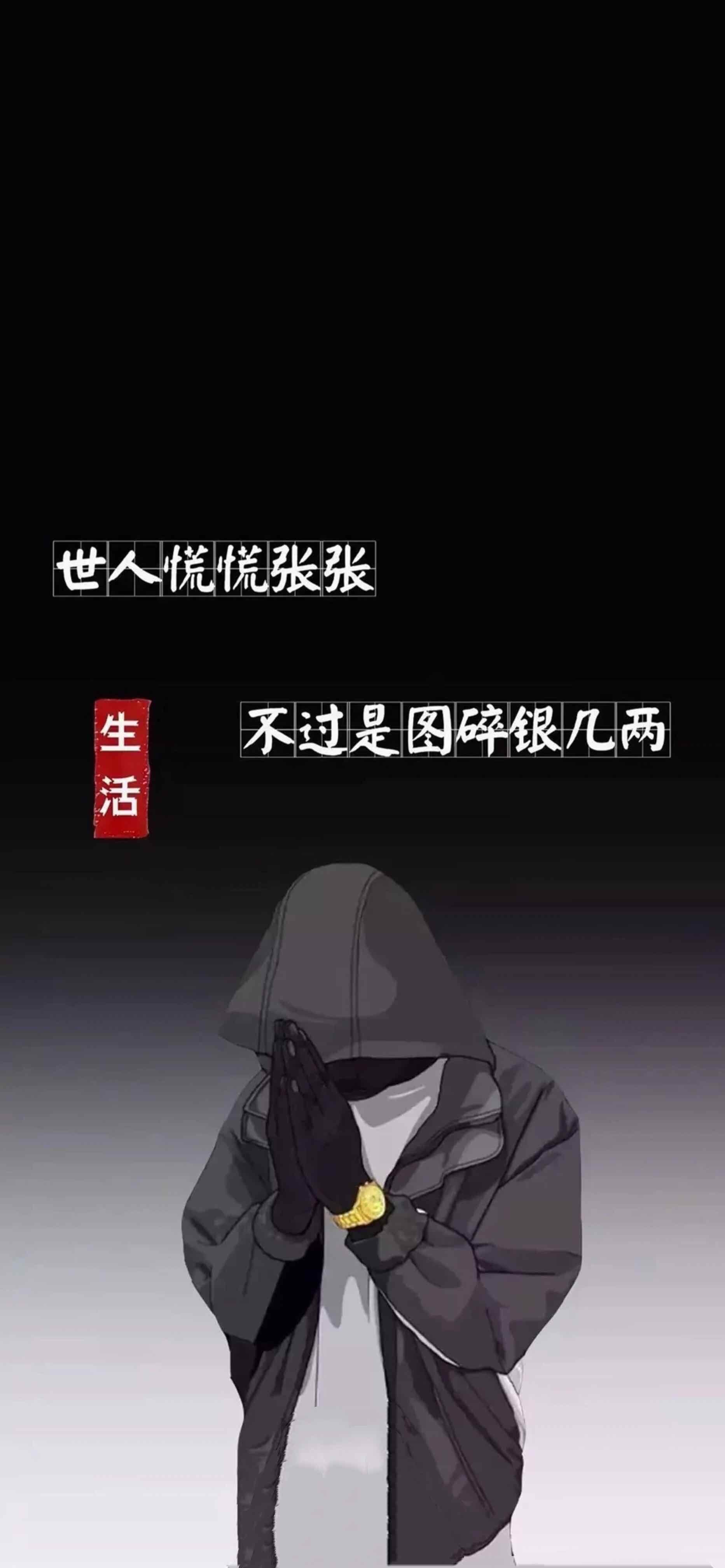 余生很贵   请别浪费