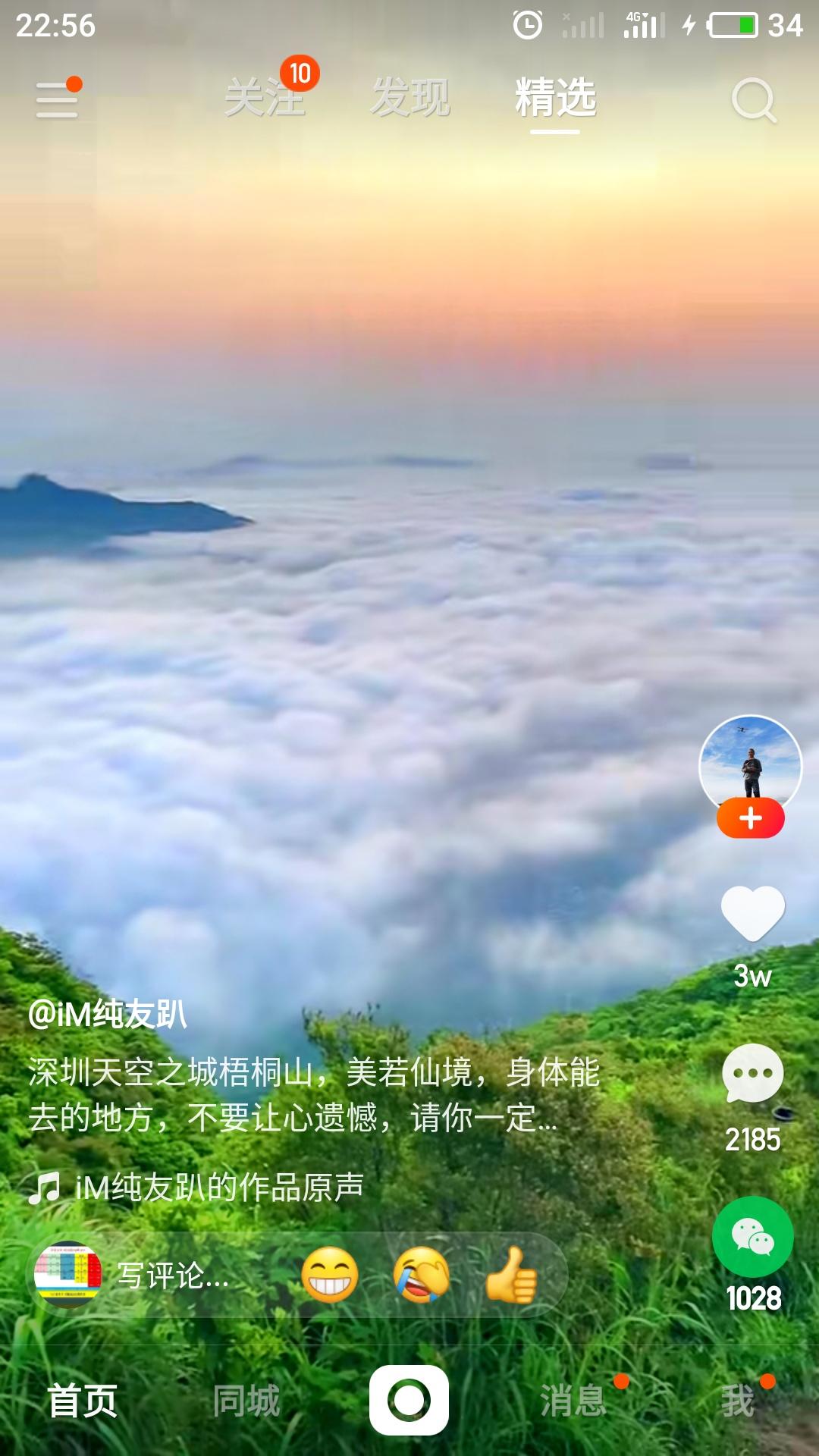在上一次热门混个奖励。