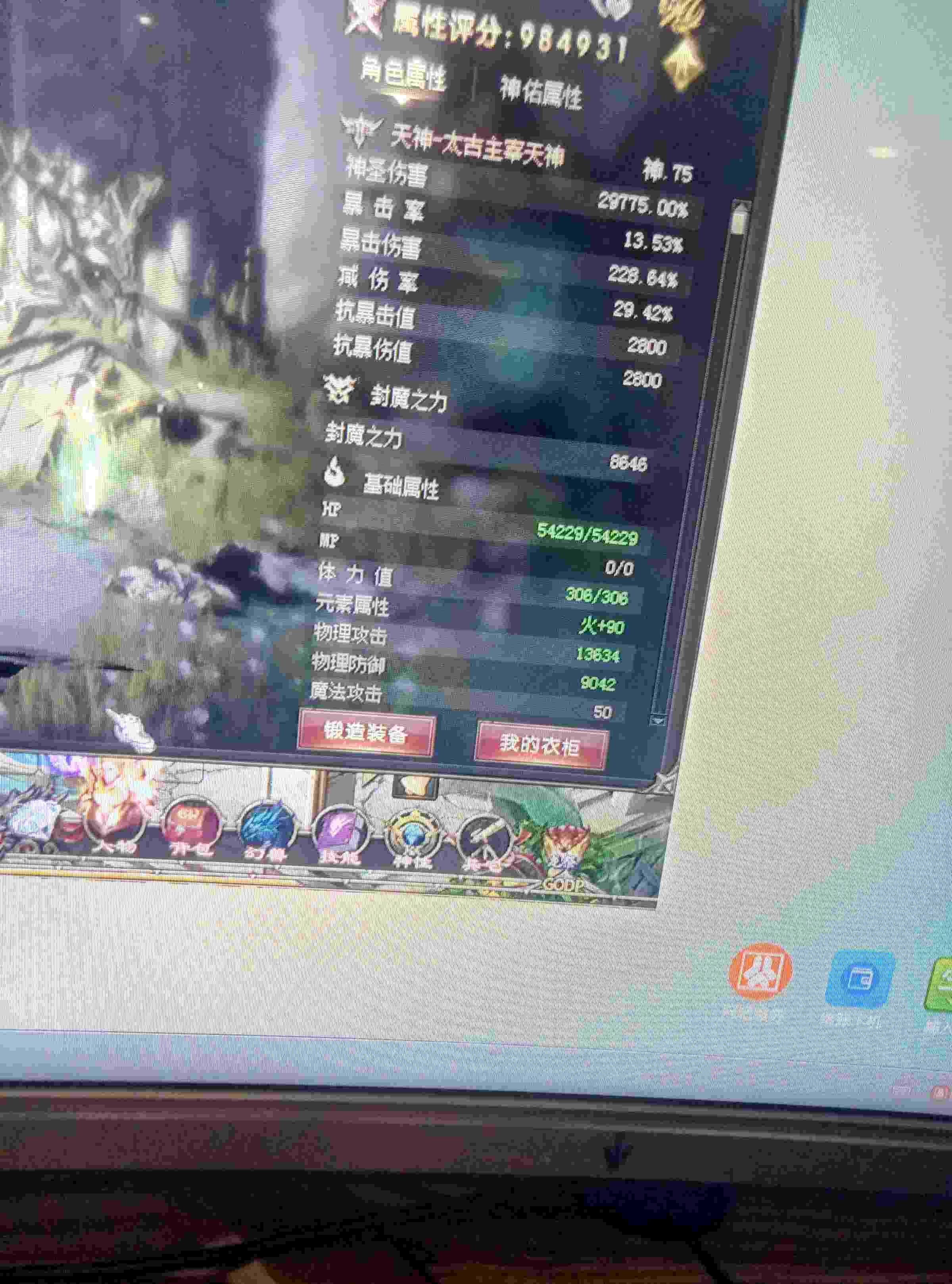 在上一次上热门帮帮忙。