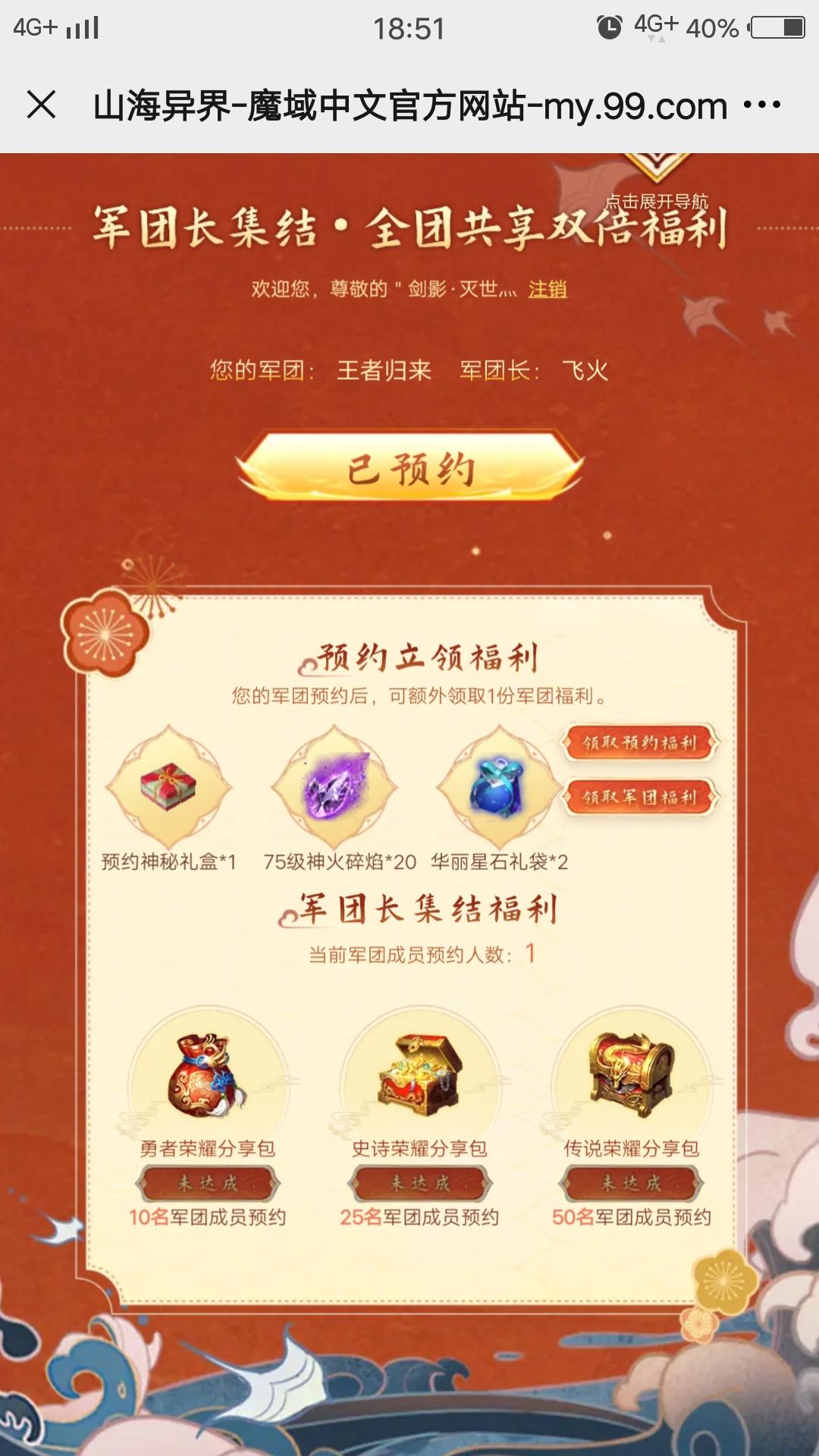 集结了